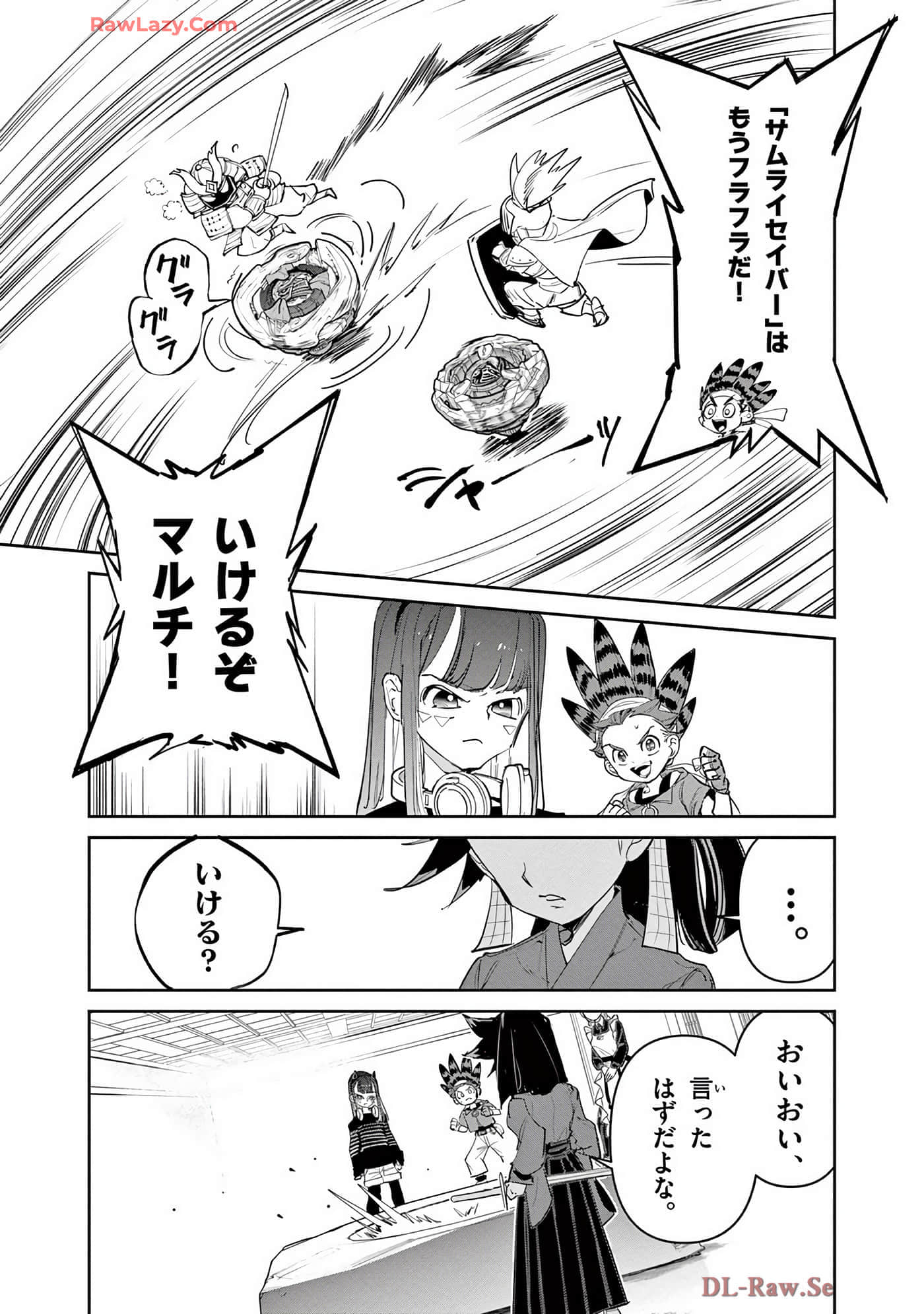 第 42 页