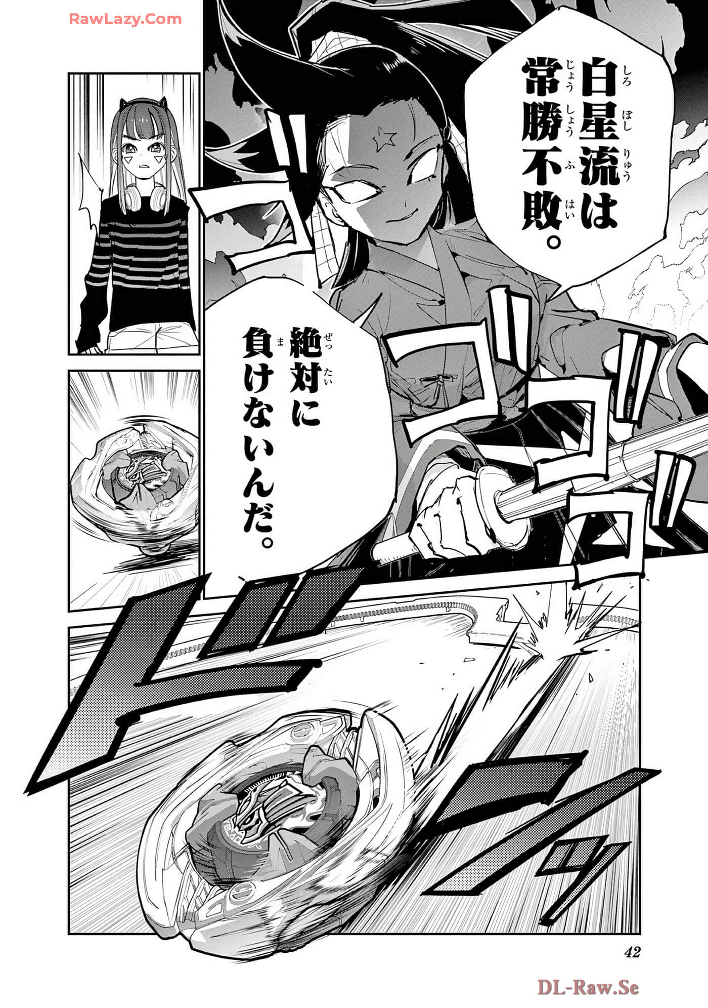 第 43 页