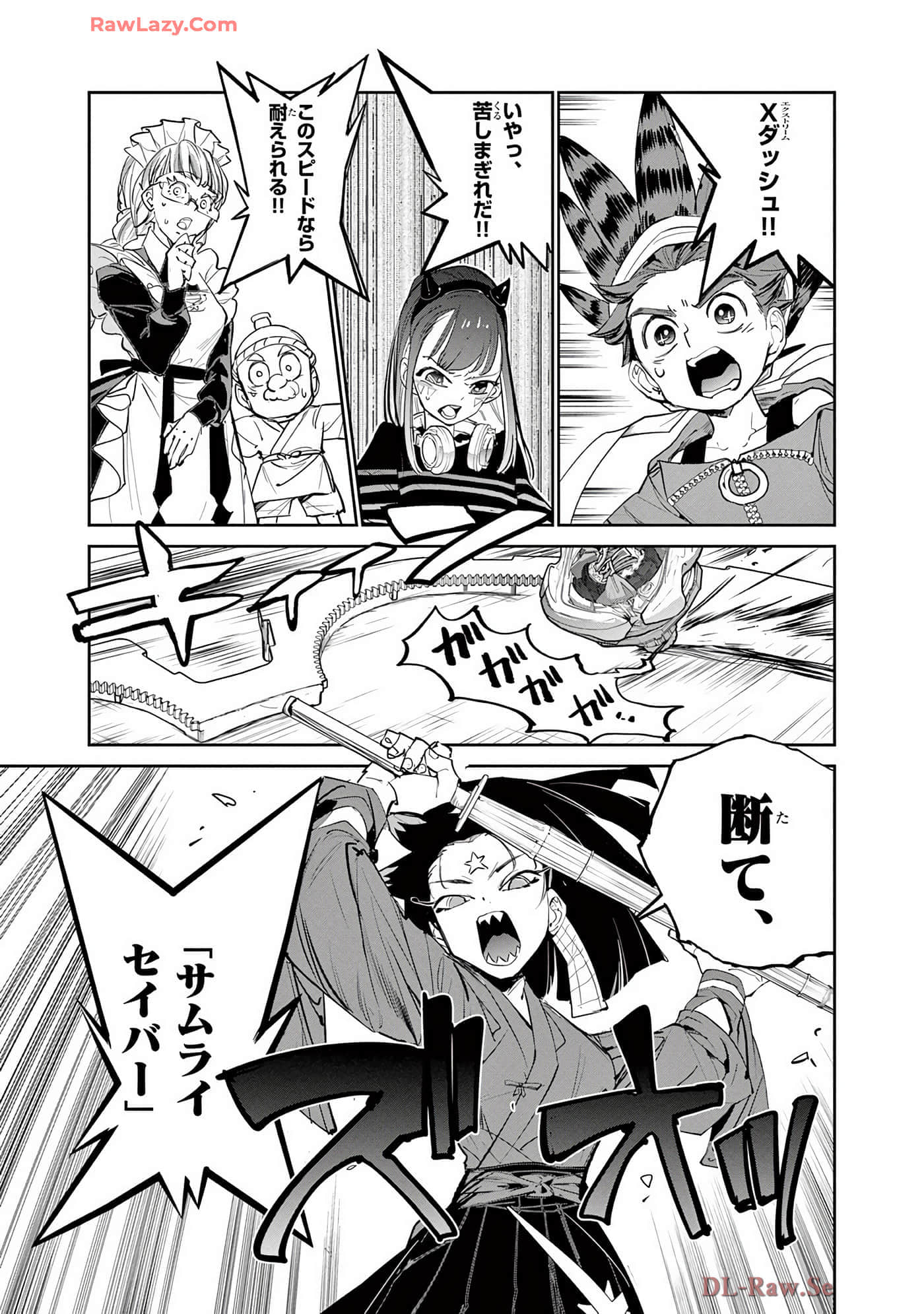 第 44 页