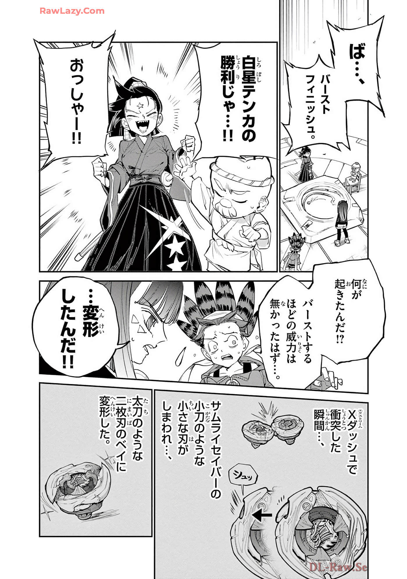 第 47 页