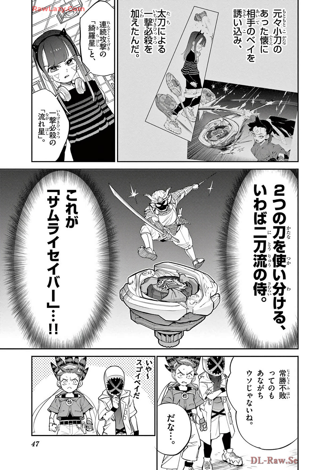 第 48 页