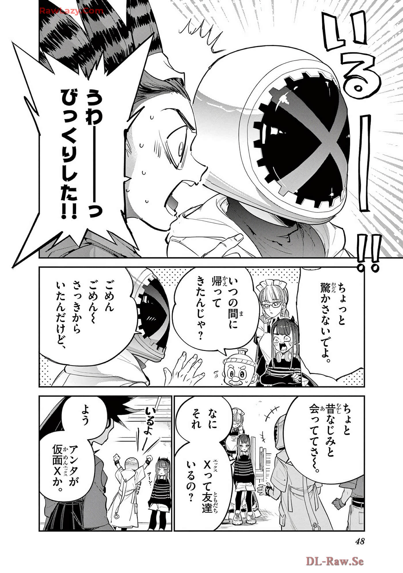 第 49 页