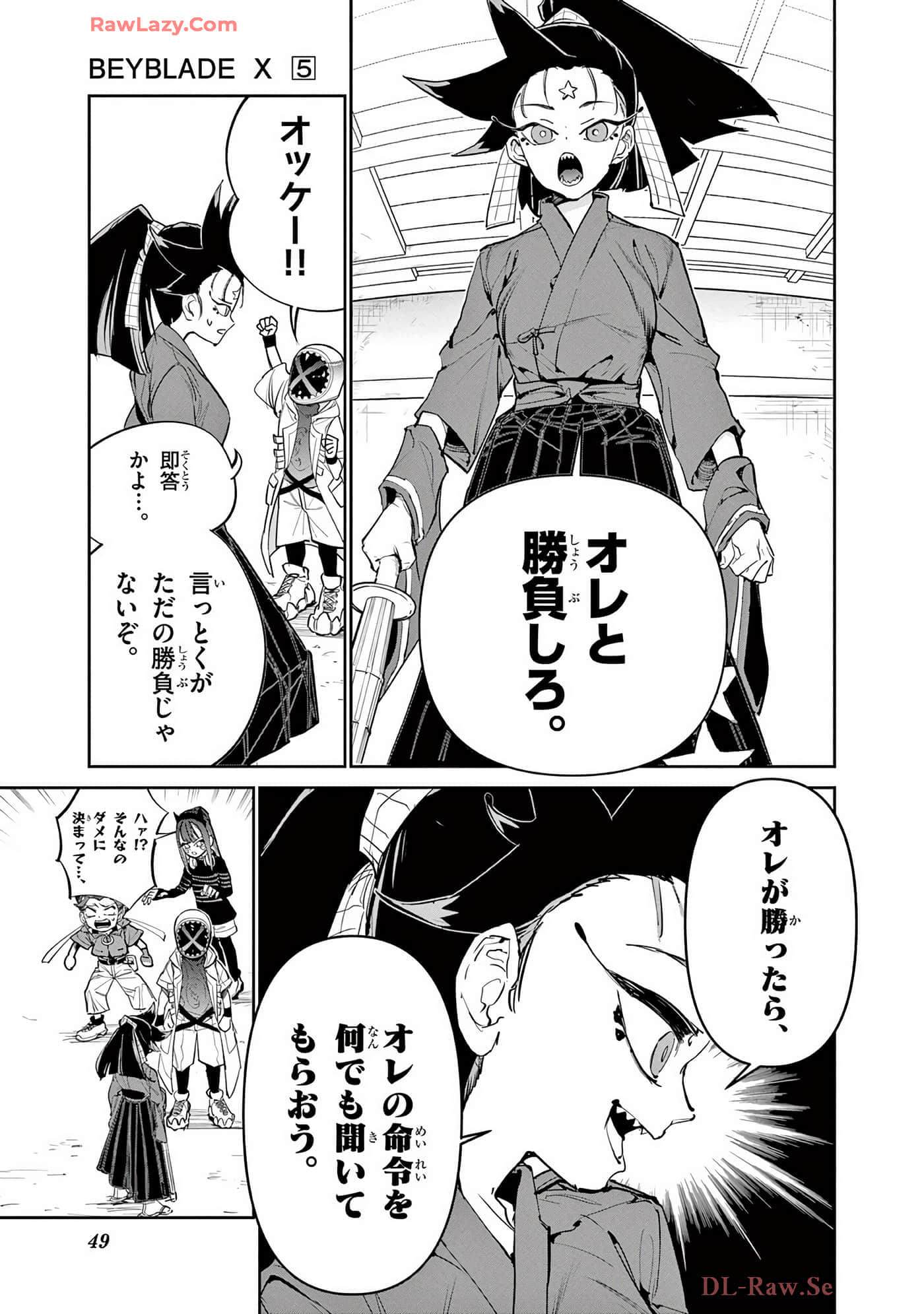 第 50 页