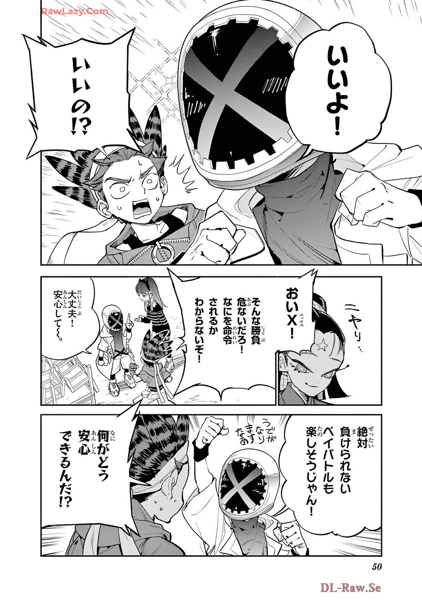 第 51 页