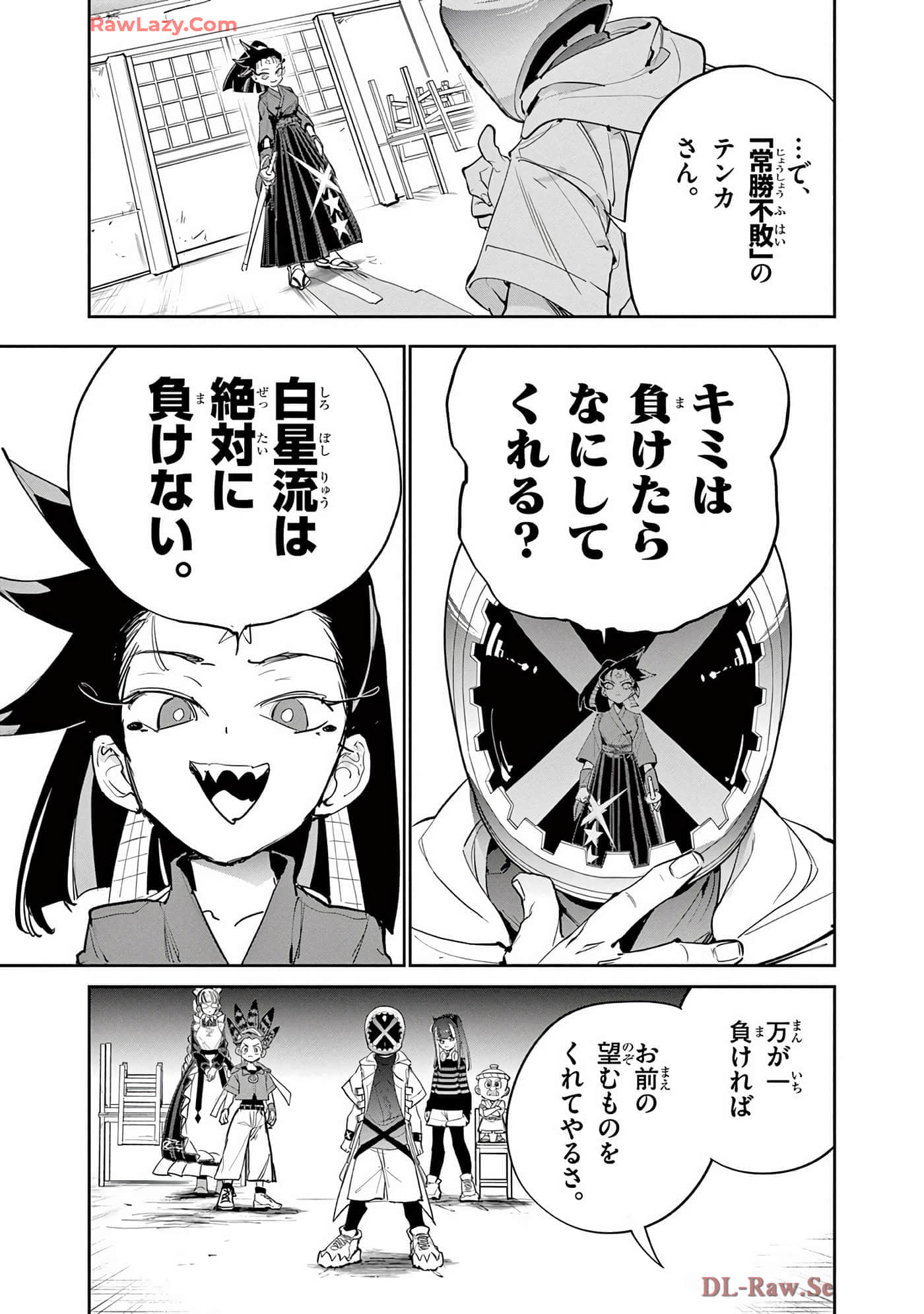 第 52 页