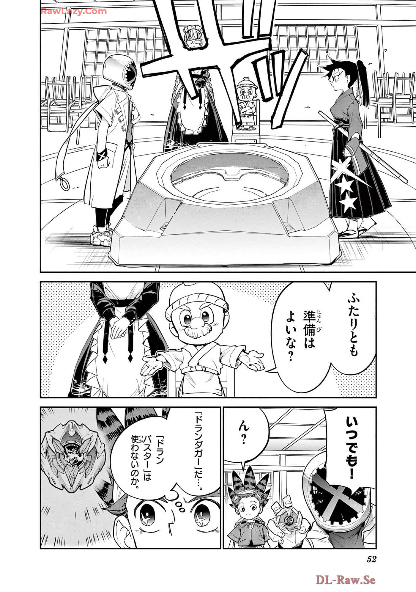 第 53 页