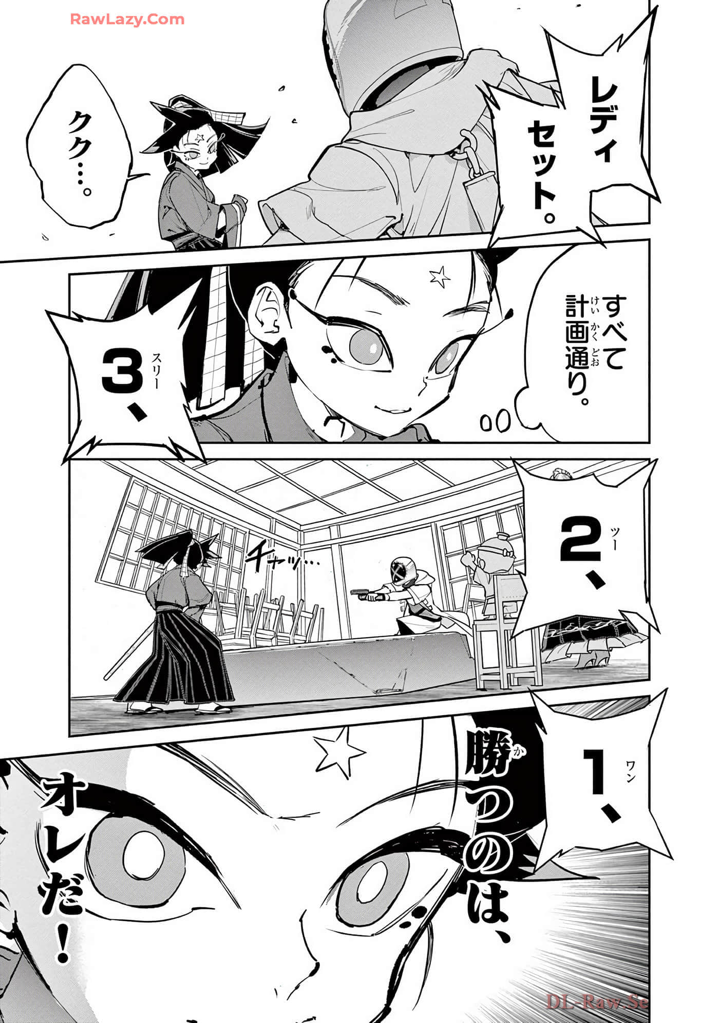 第 54 页