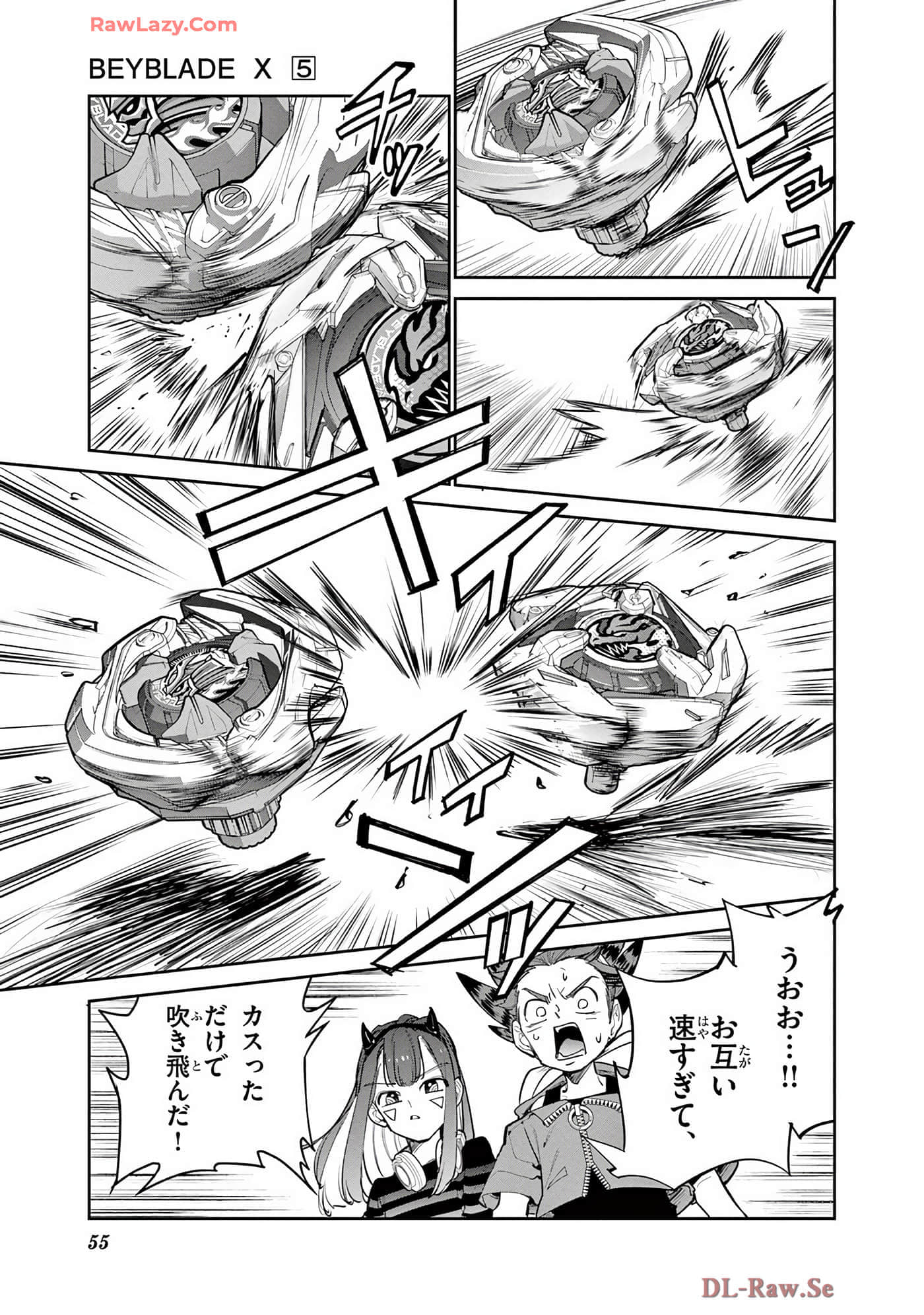 第 56 页