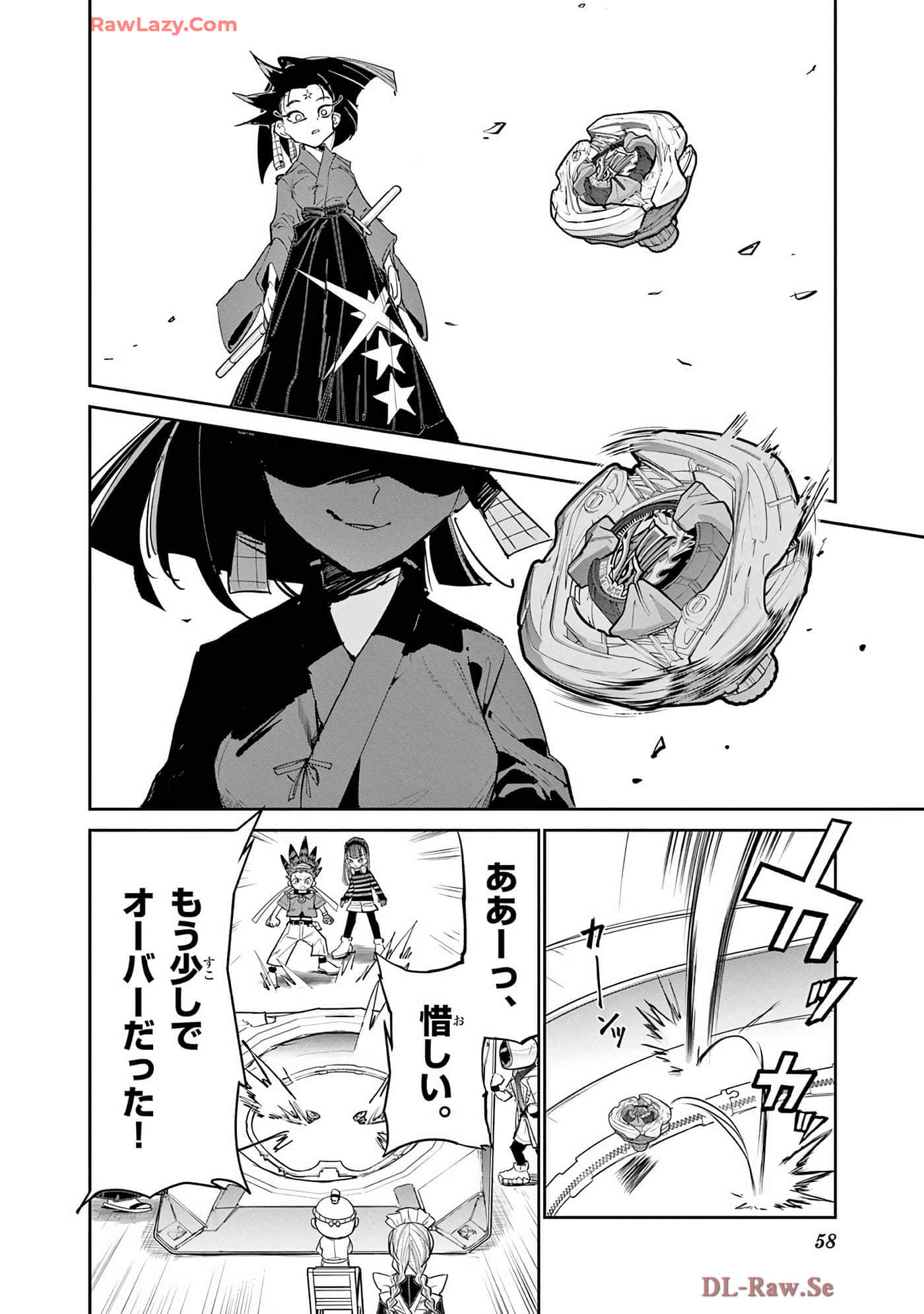 第 59 页