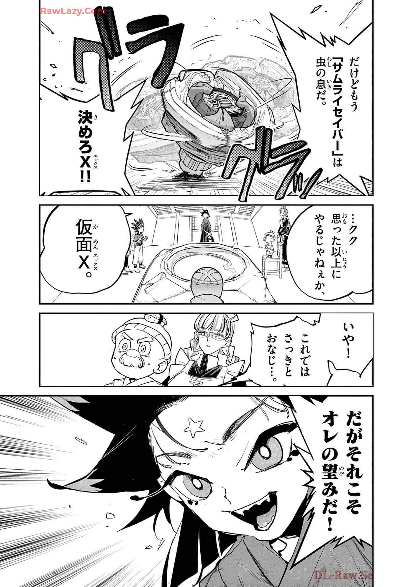 第 60 页