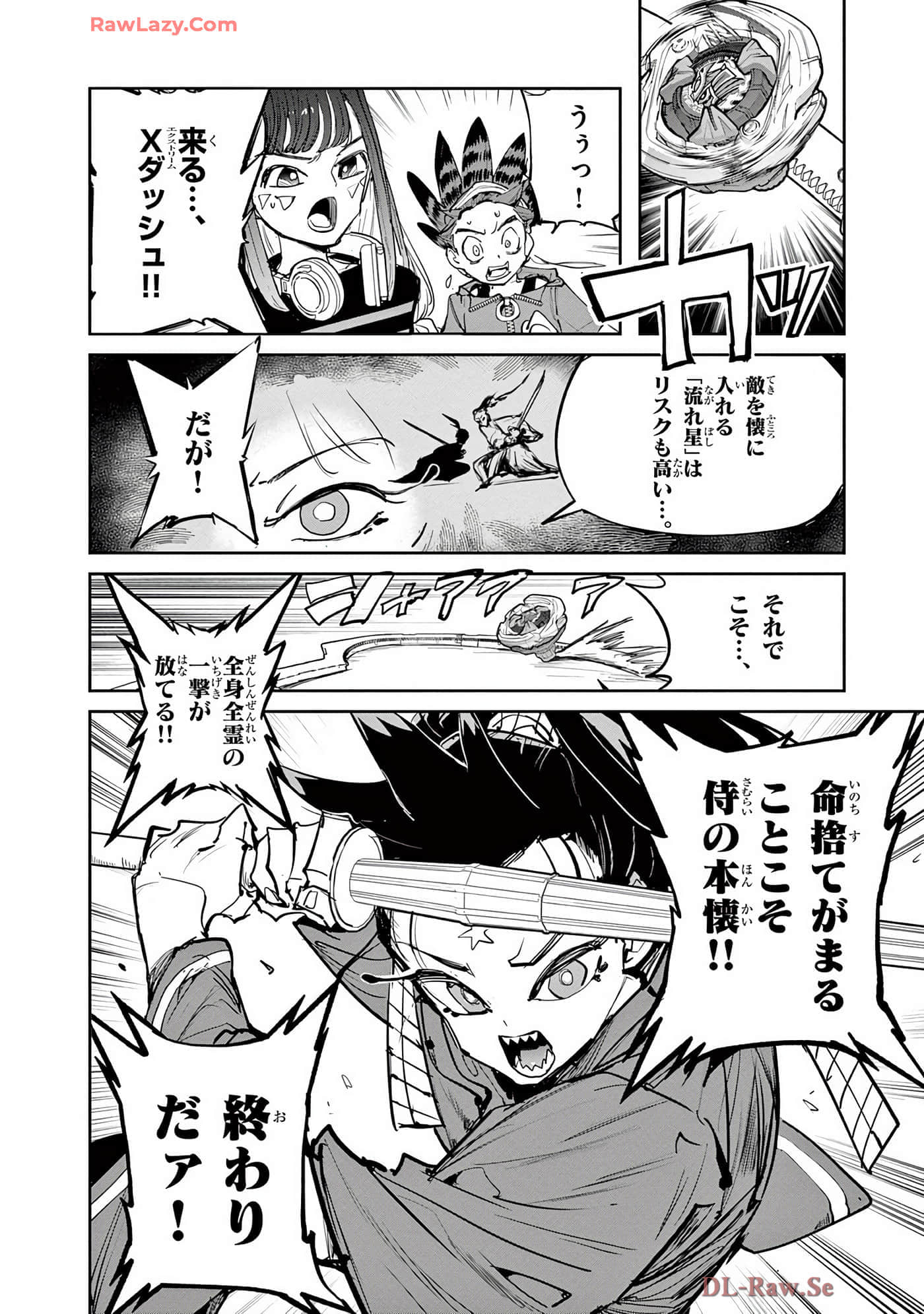 第 61 页