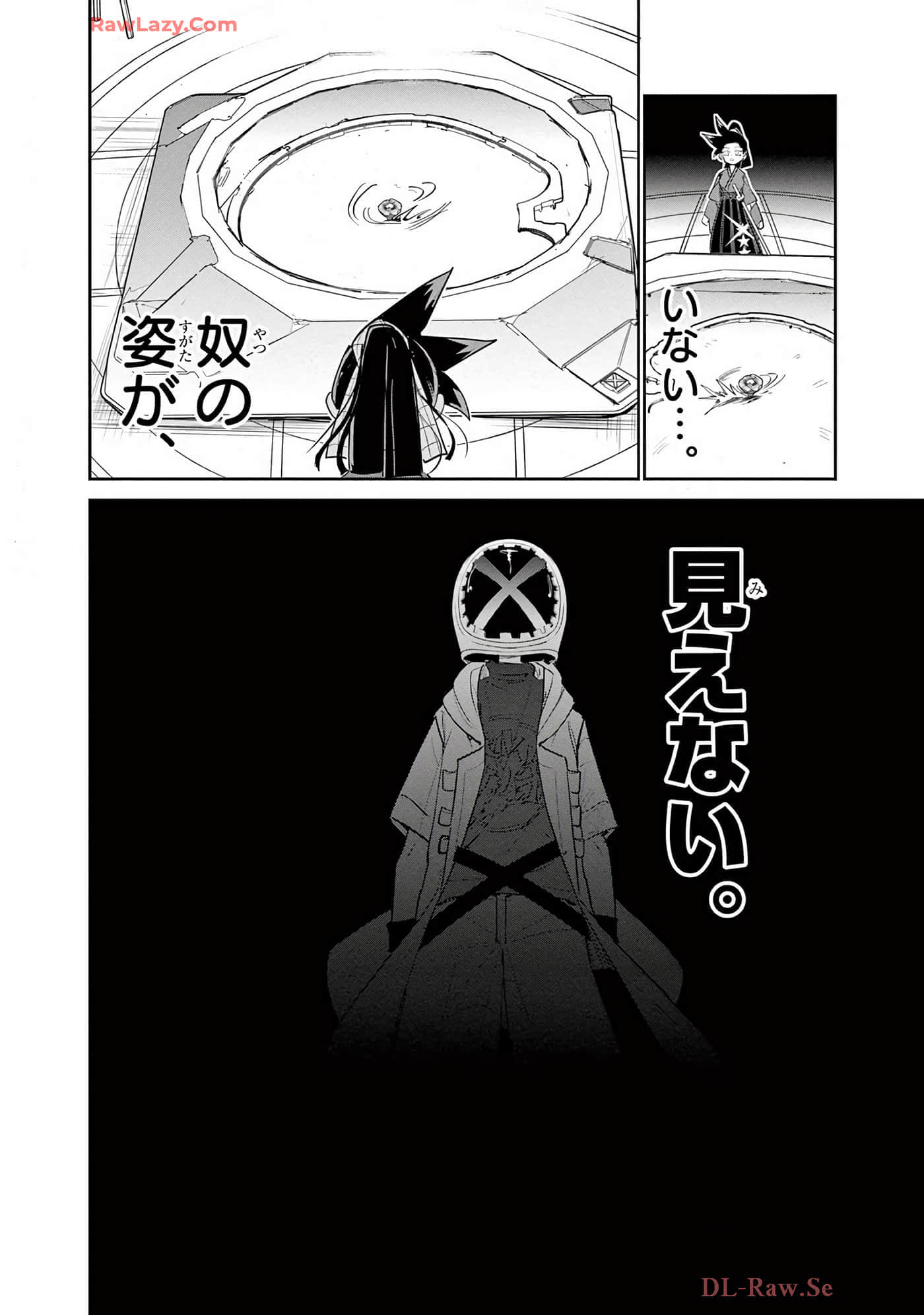 第 63 页