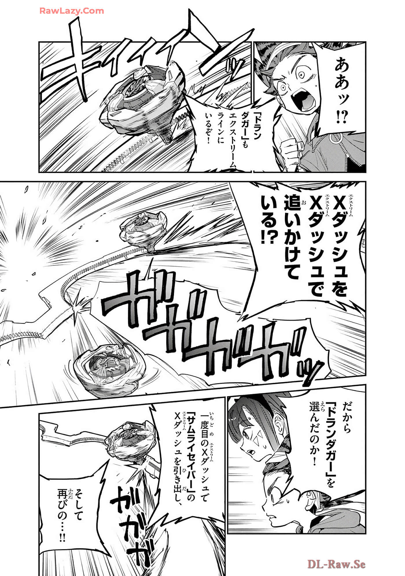 第 64 页