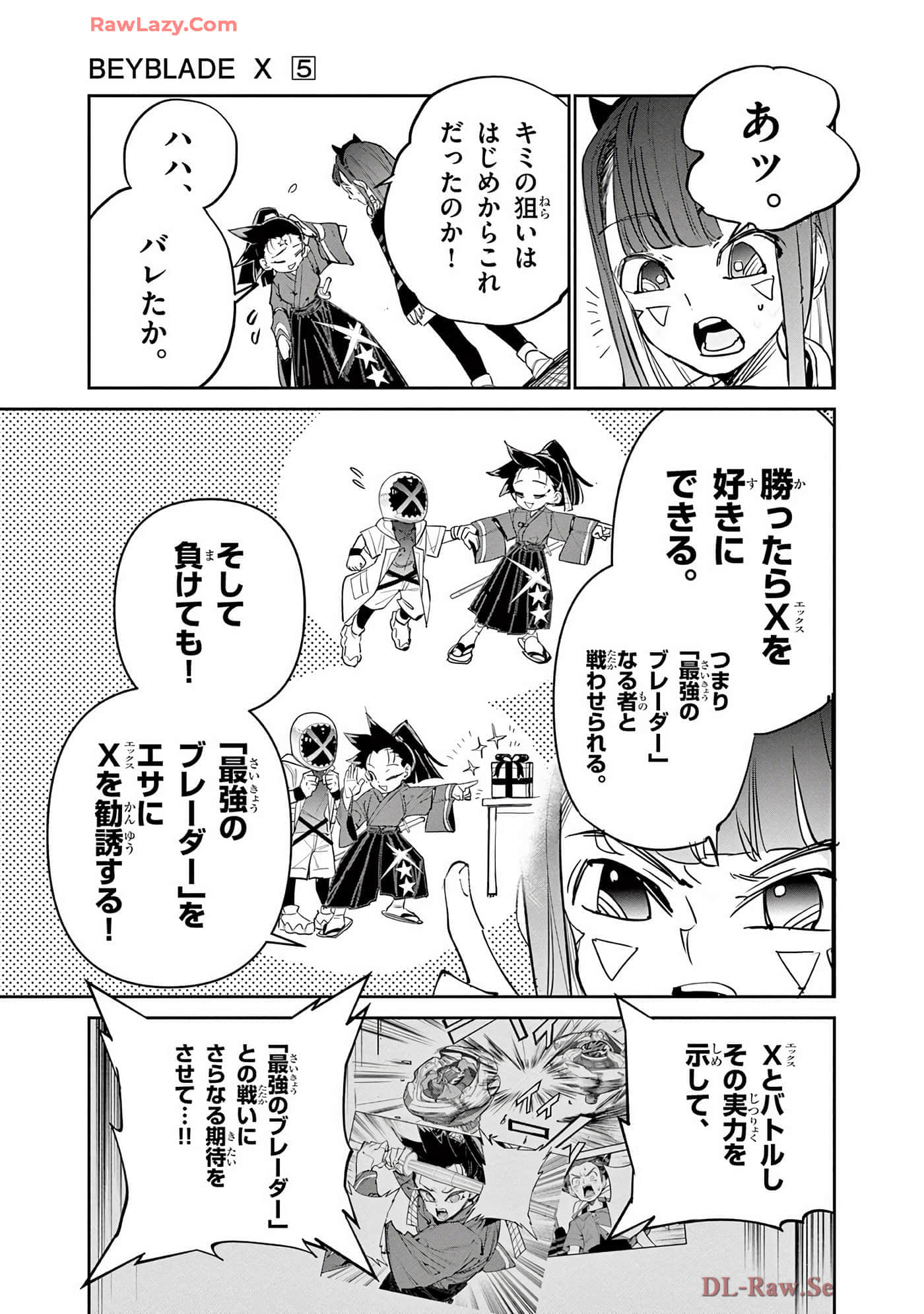 第 68 页