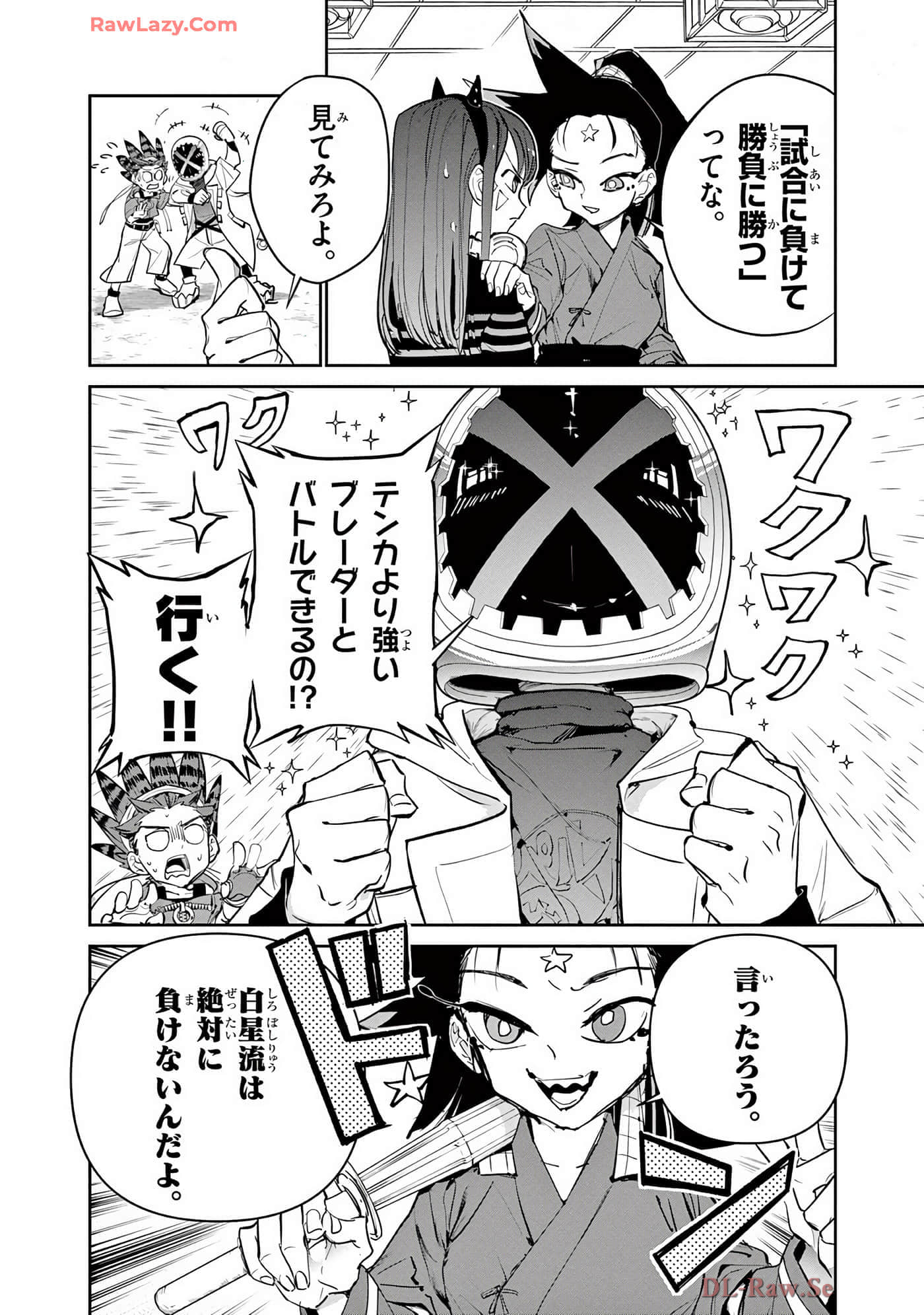 第 69 页