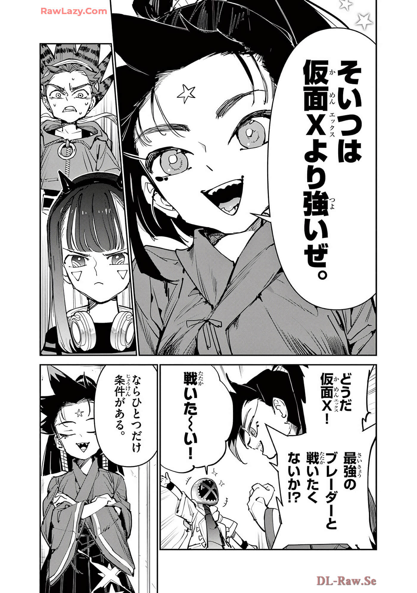 第 72 页