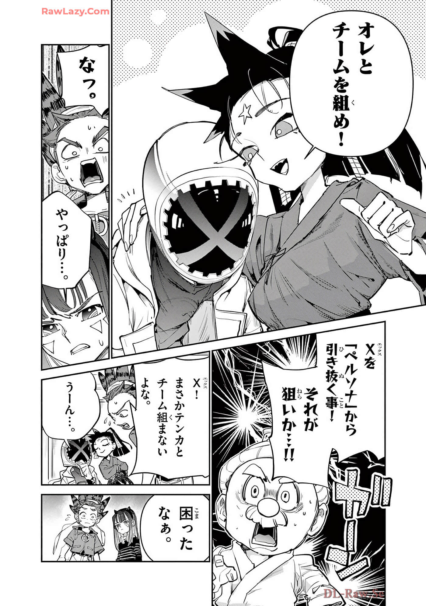 第 73 页
