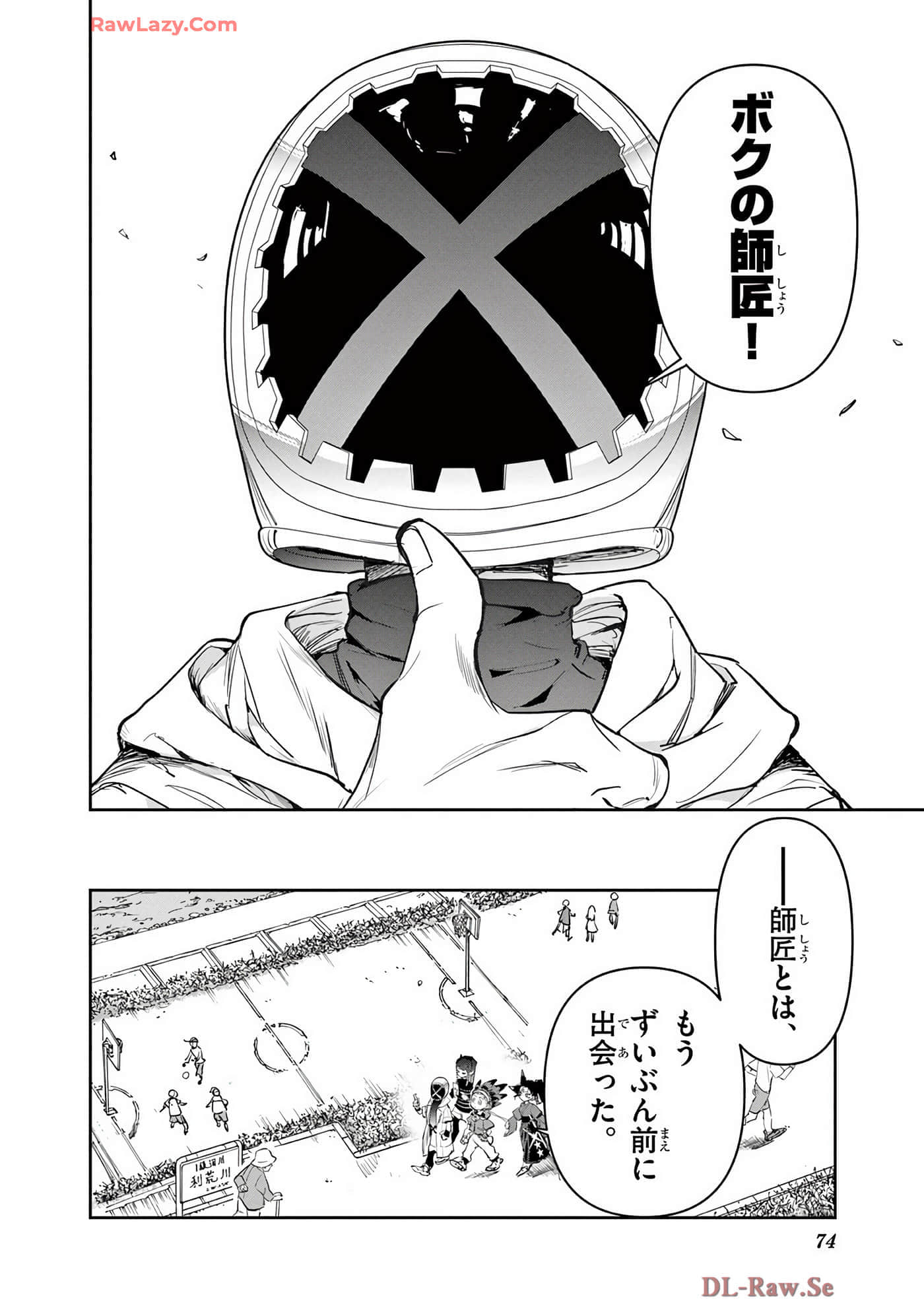 第 75 页