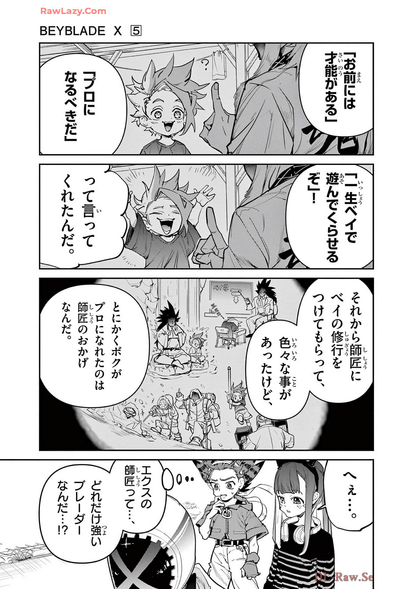 第 76 页
