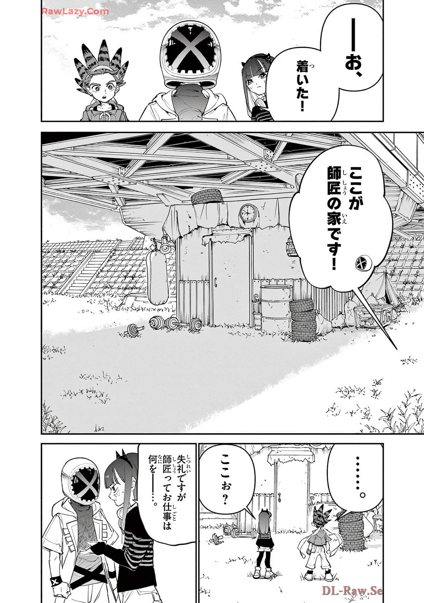 第 77 页