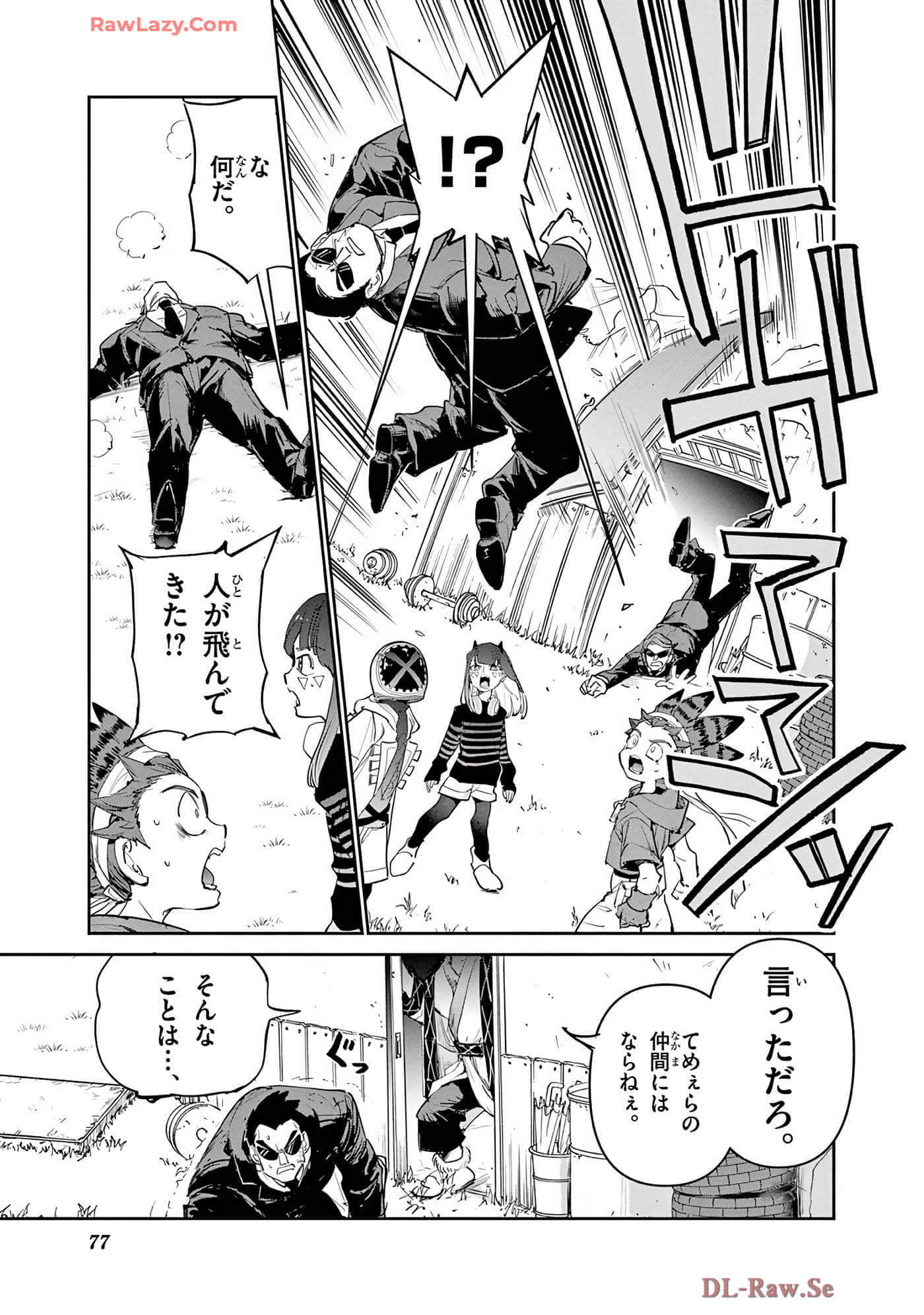 第 78 页