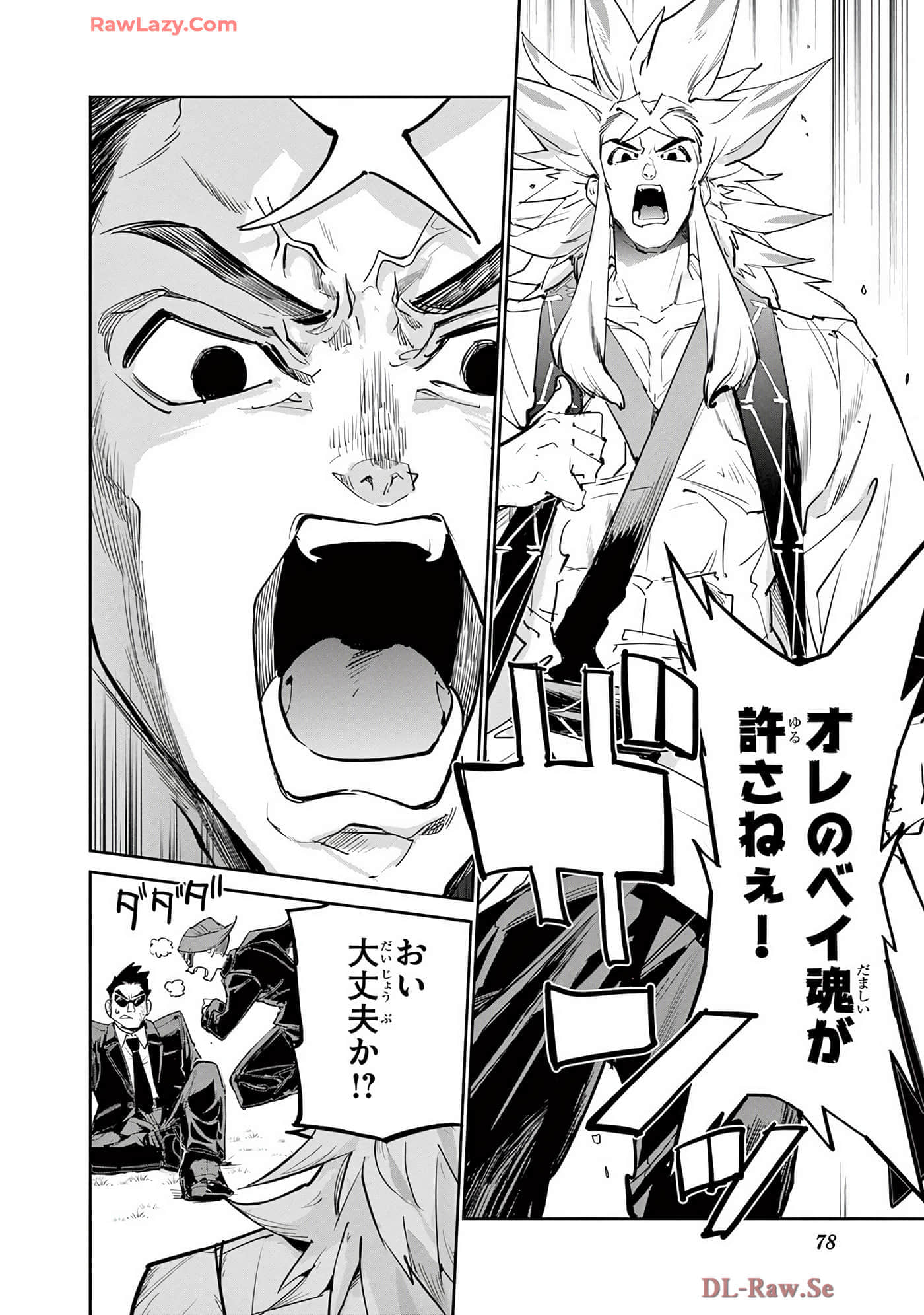 第 79 页