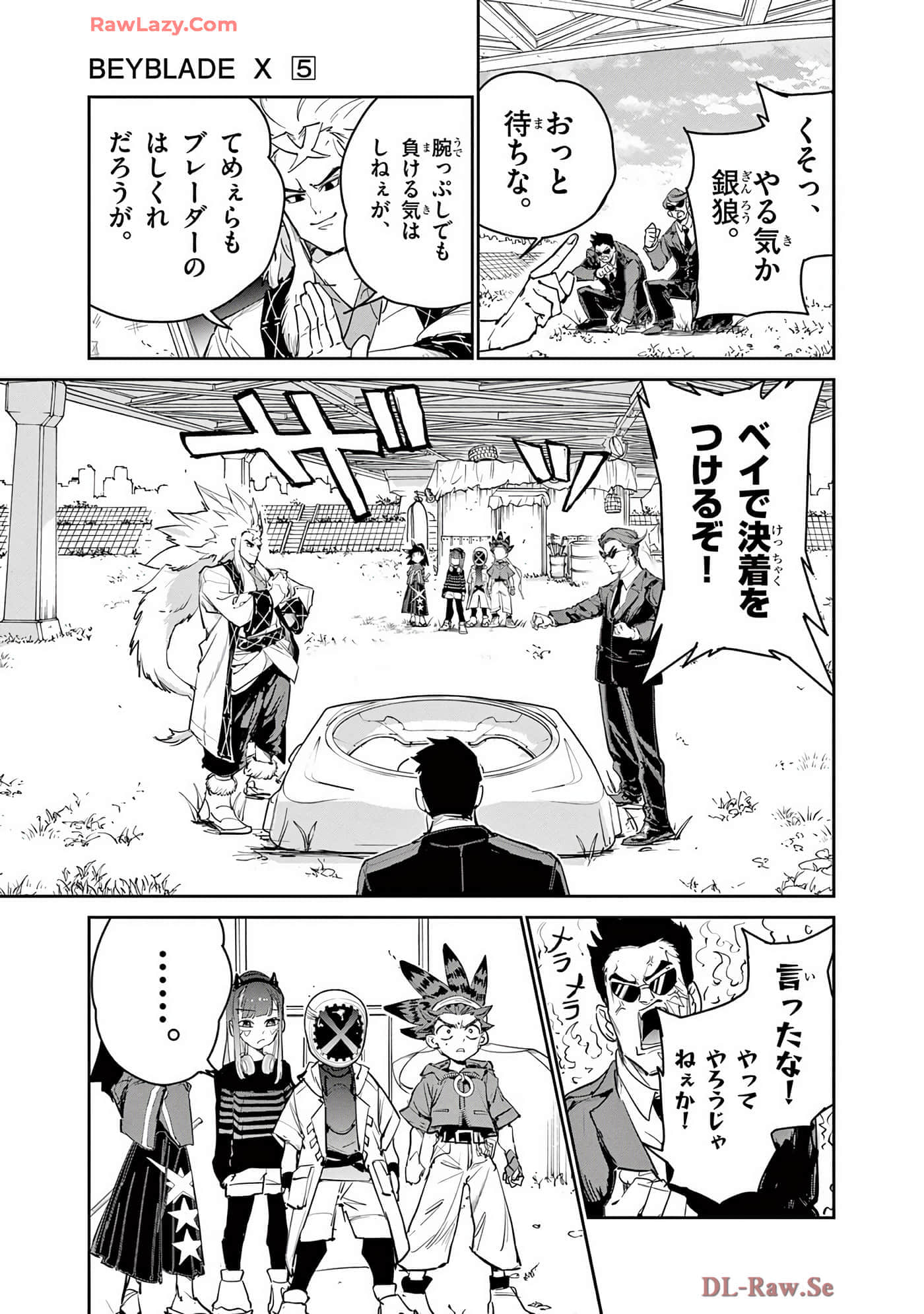 第 80 页