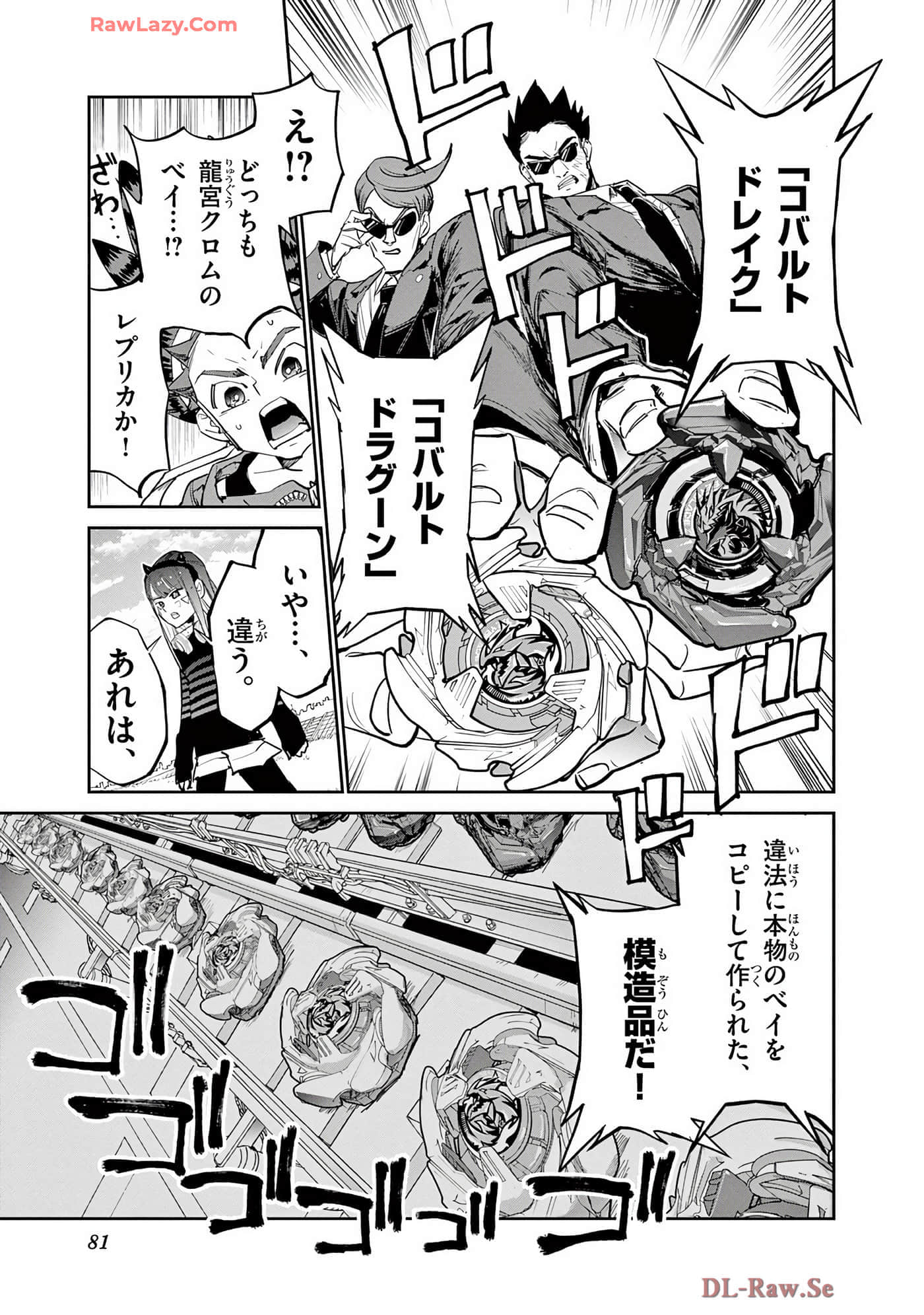 第 82 页
