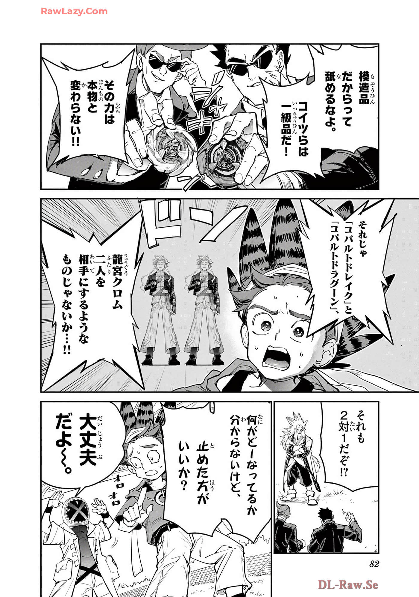 第 83 页