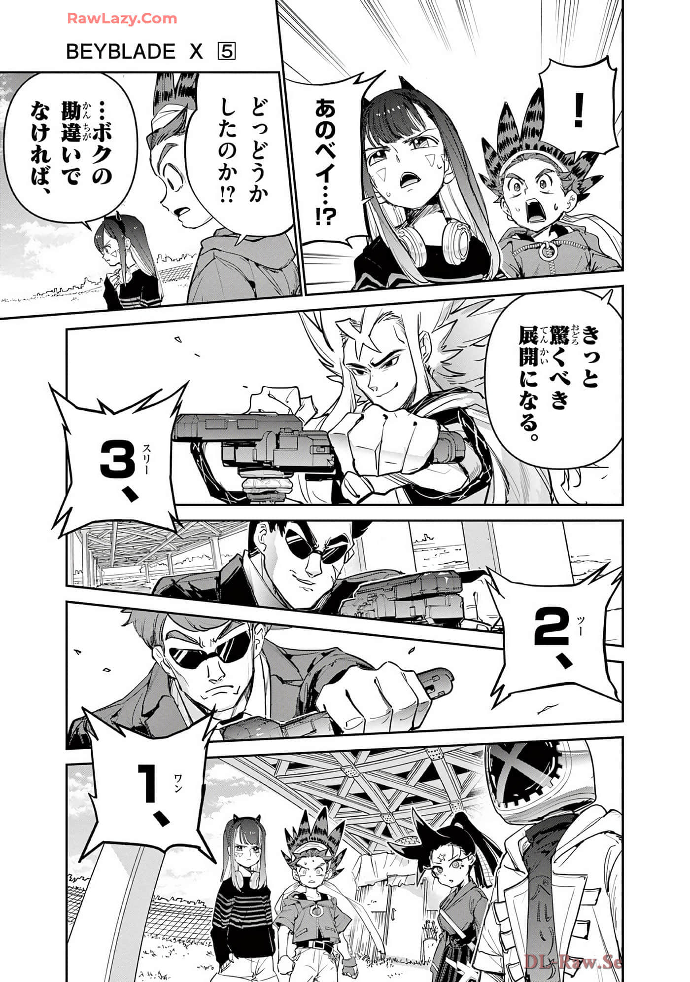 第 86 页