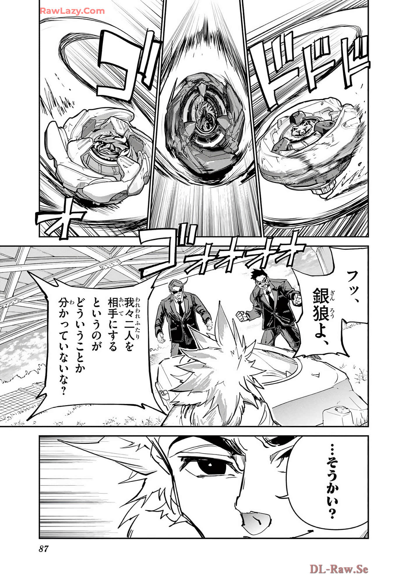 第 88 页