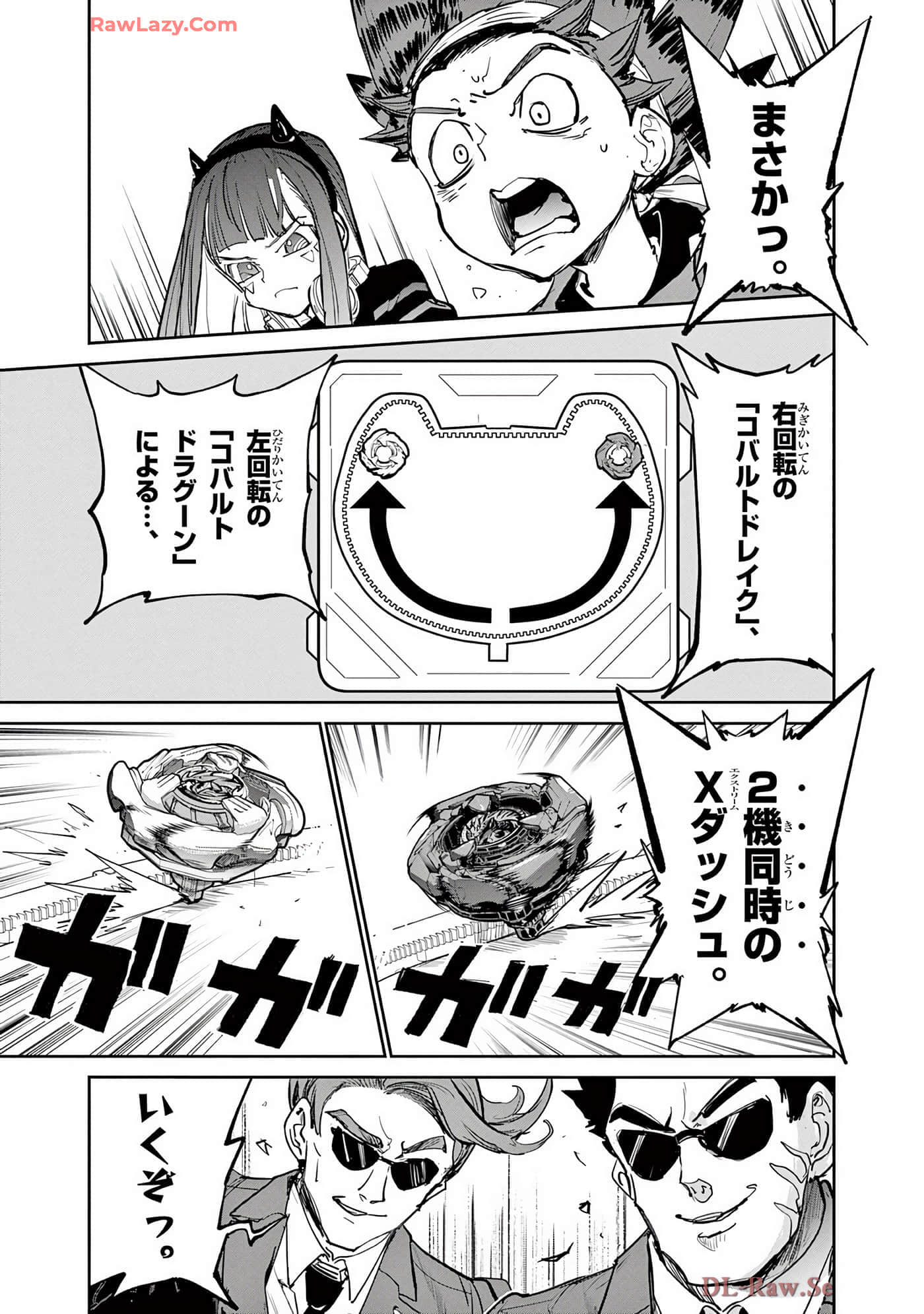 第 90 页