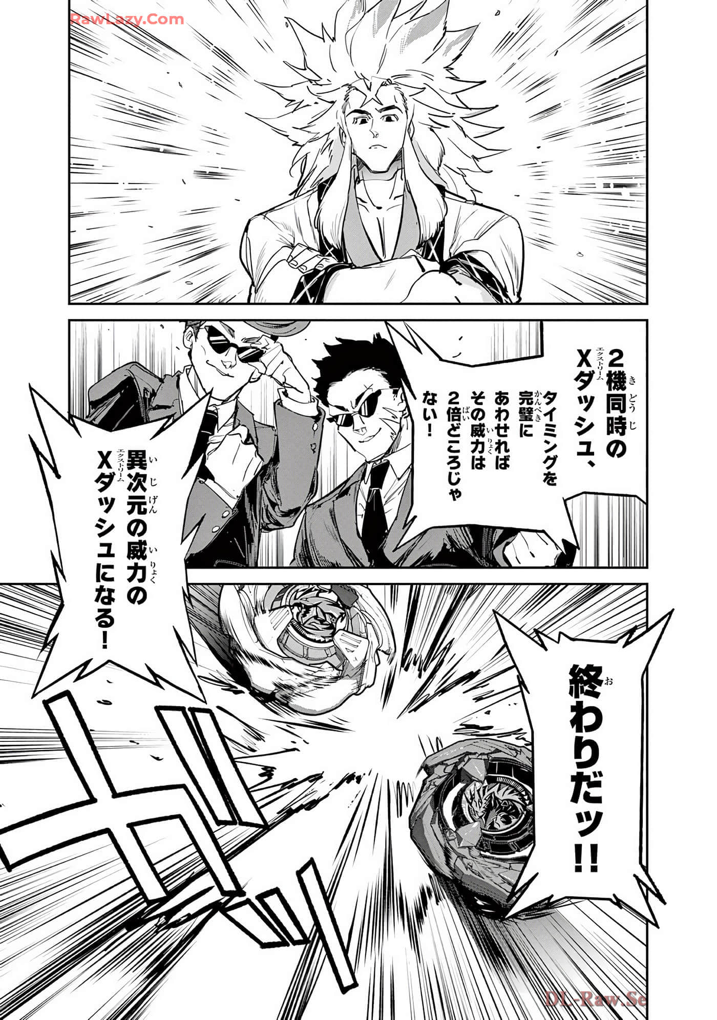 第 92 页