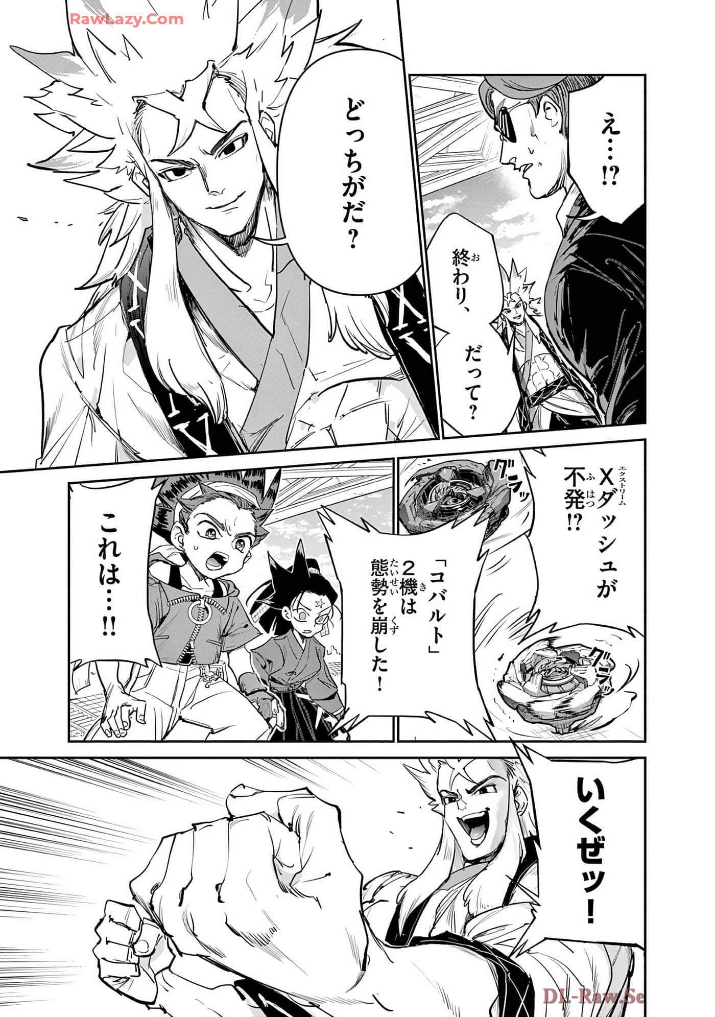 第 94 页