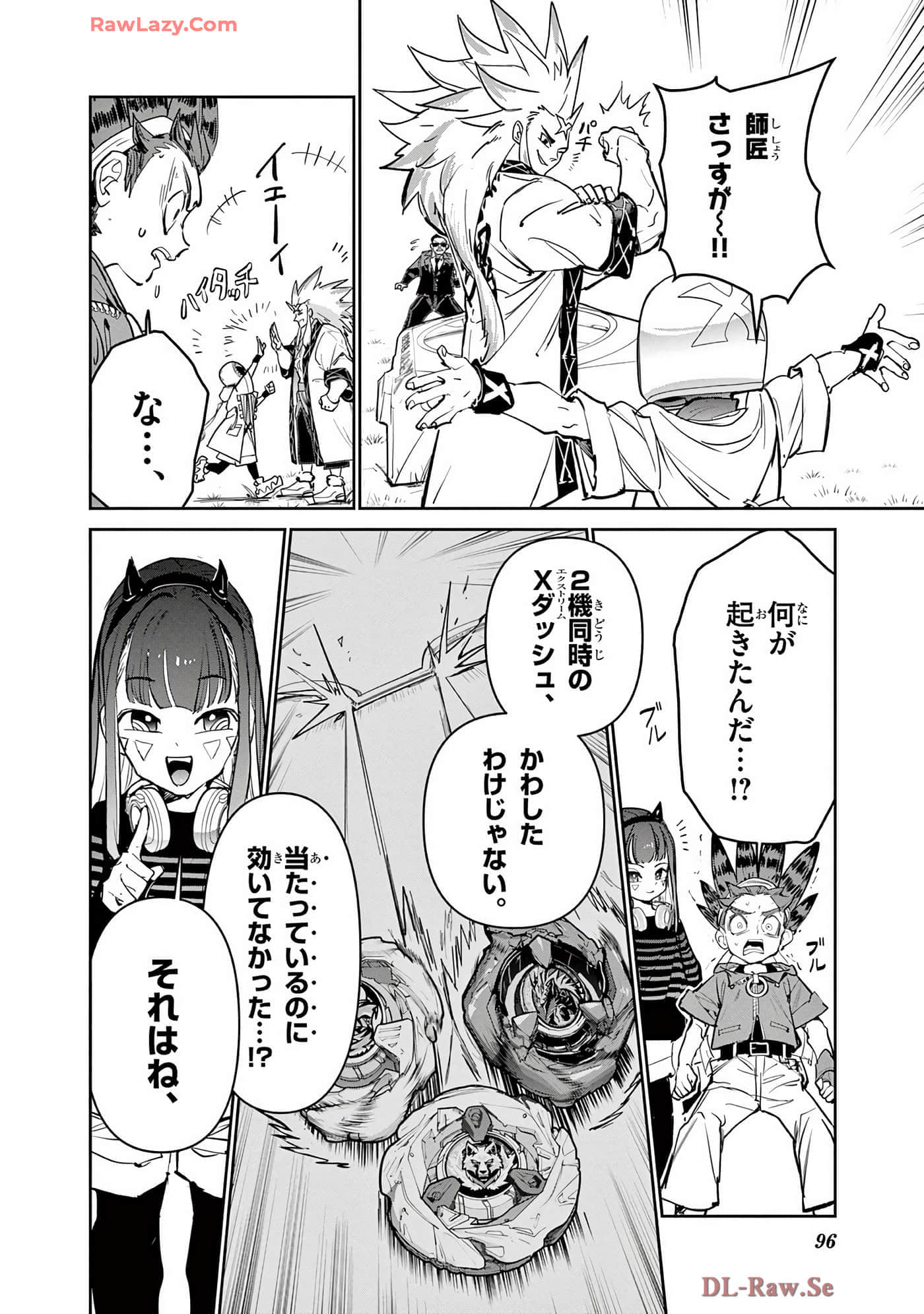 第 97 页