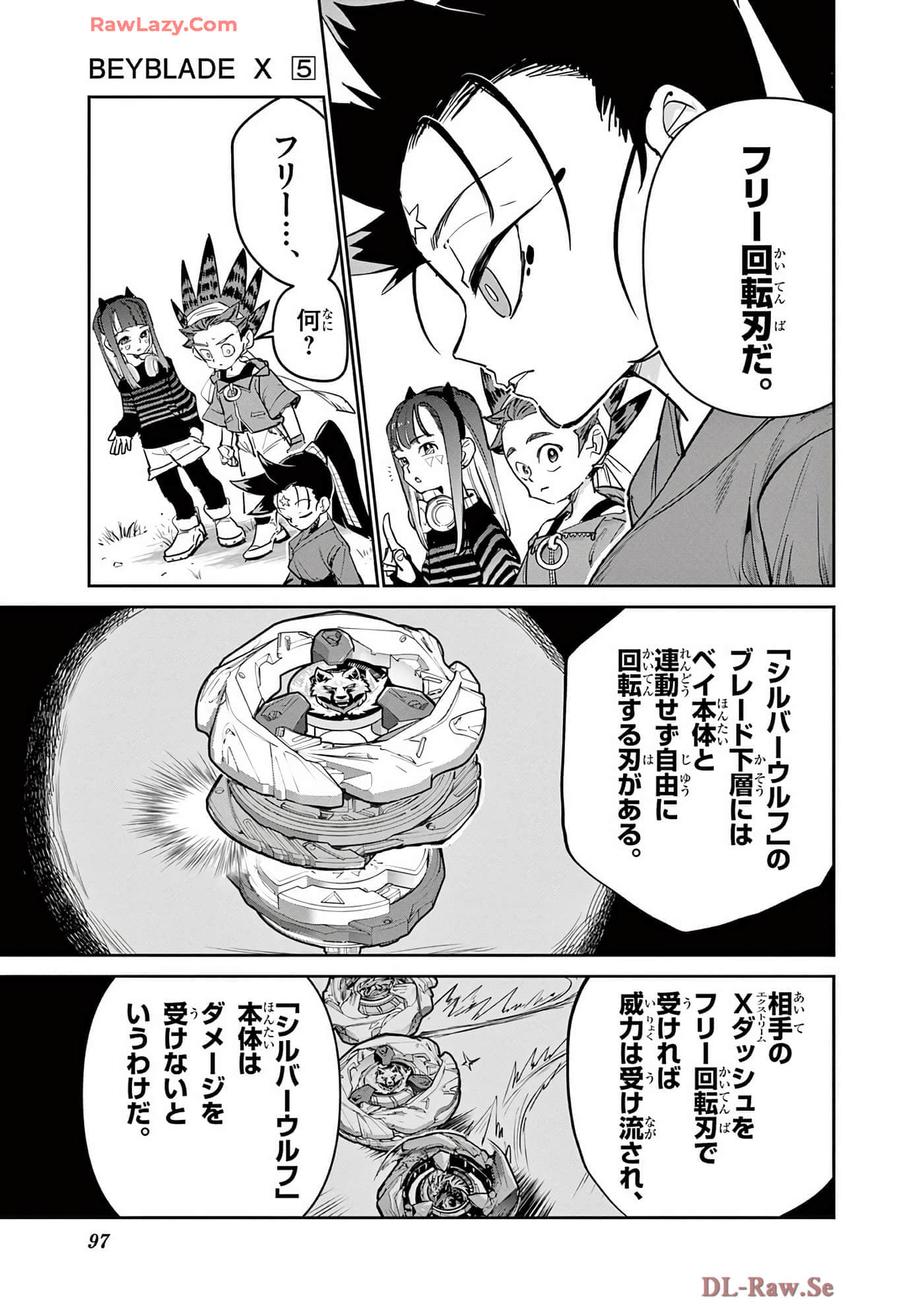 第 98 页