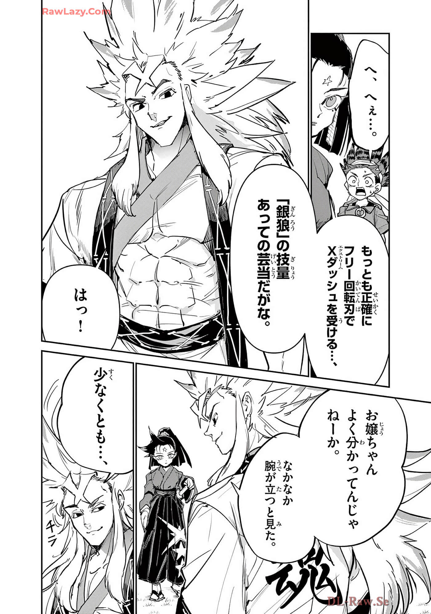第 99 页