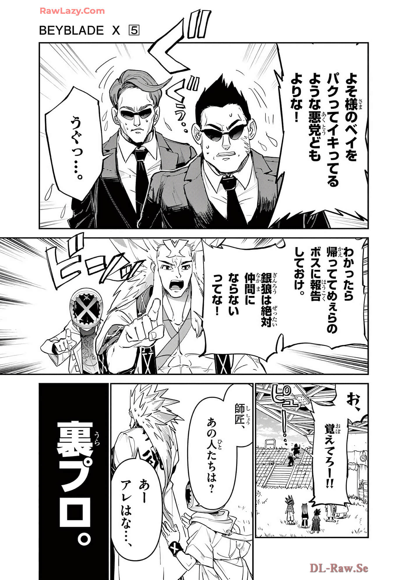 第 100 页