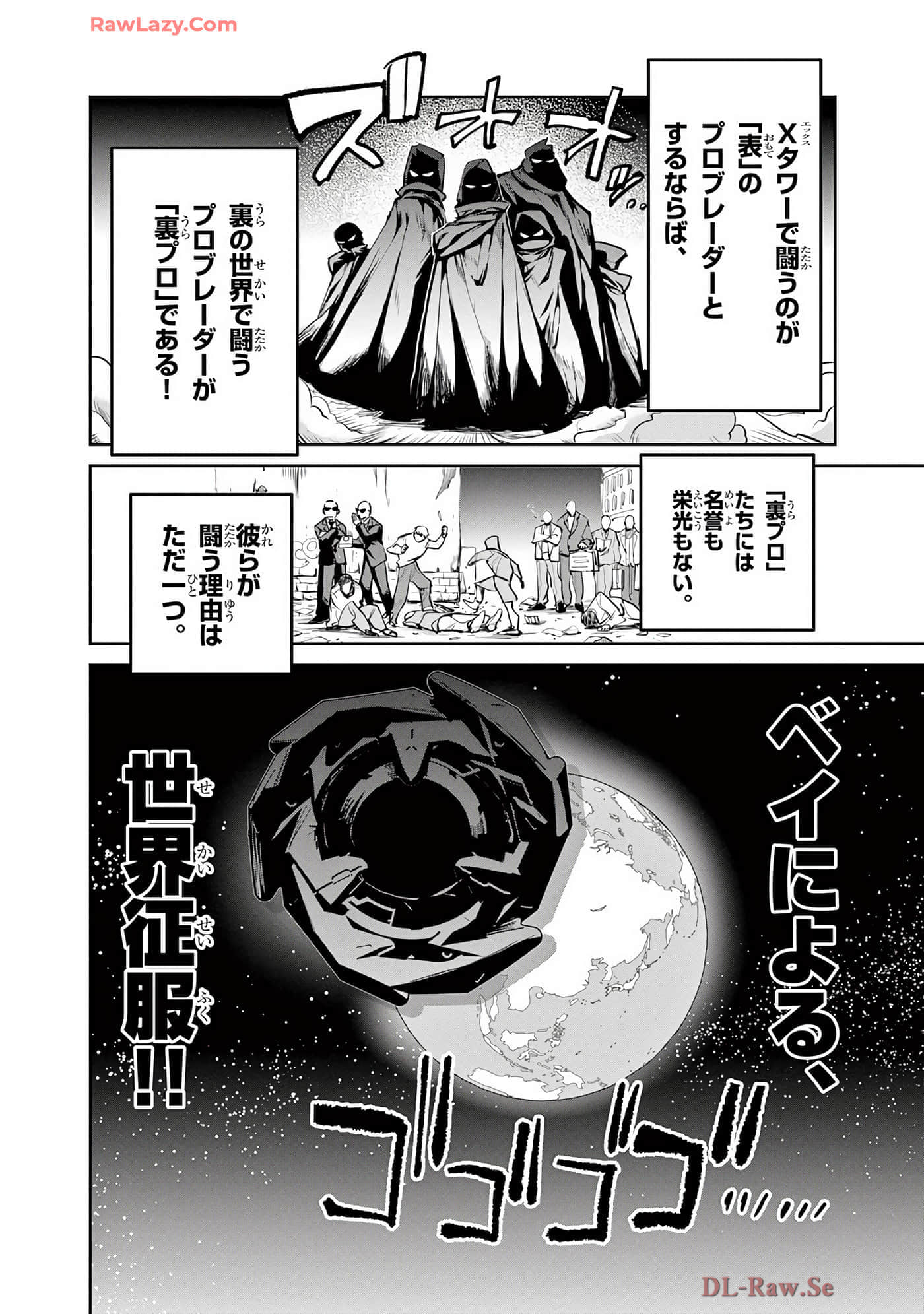 第 101 页
