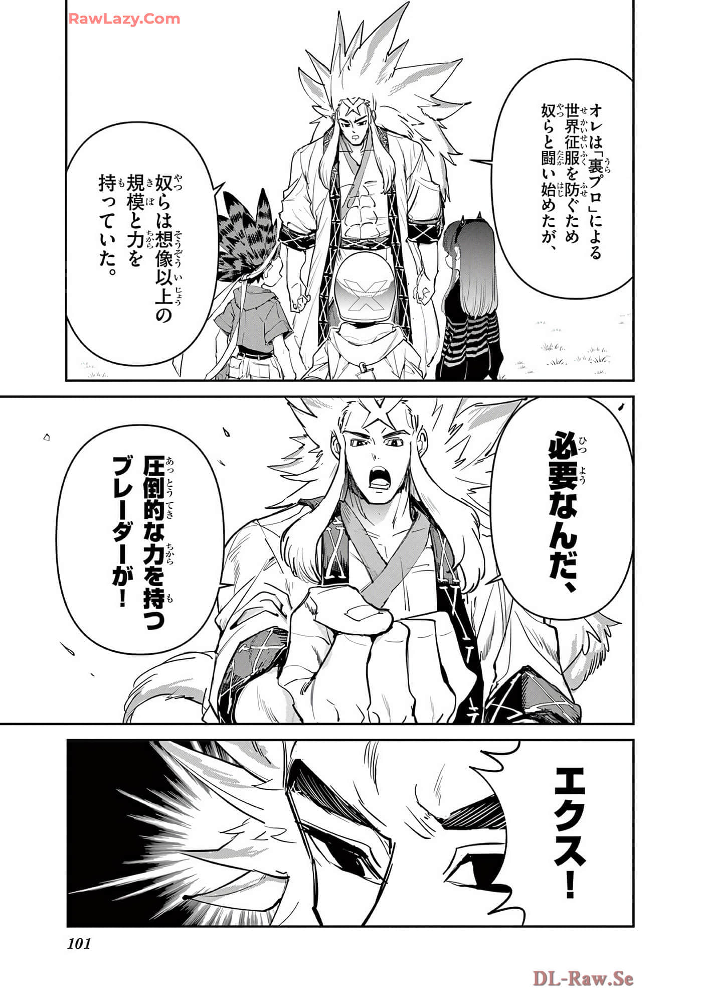第 102 页