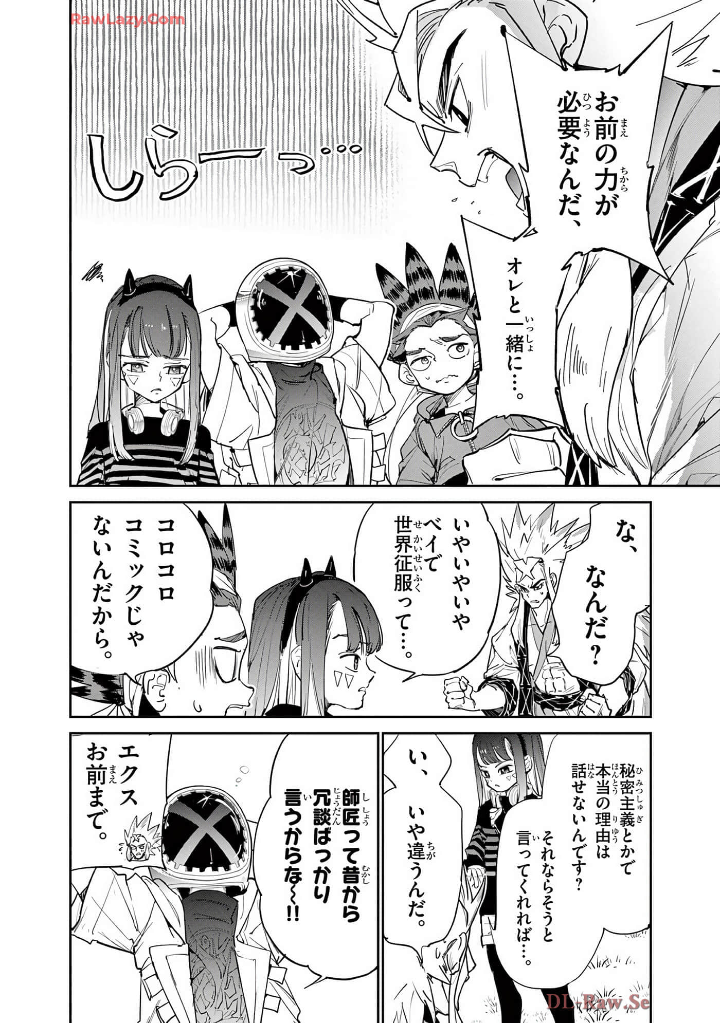 第 103 页
