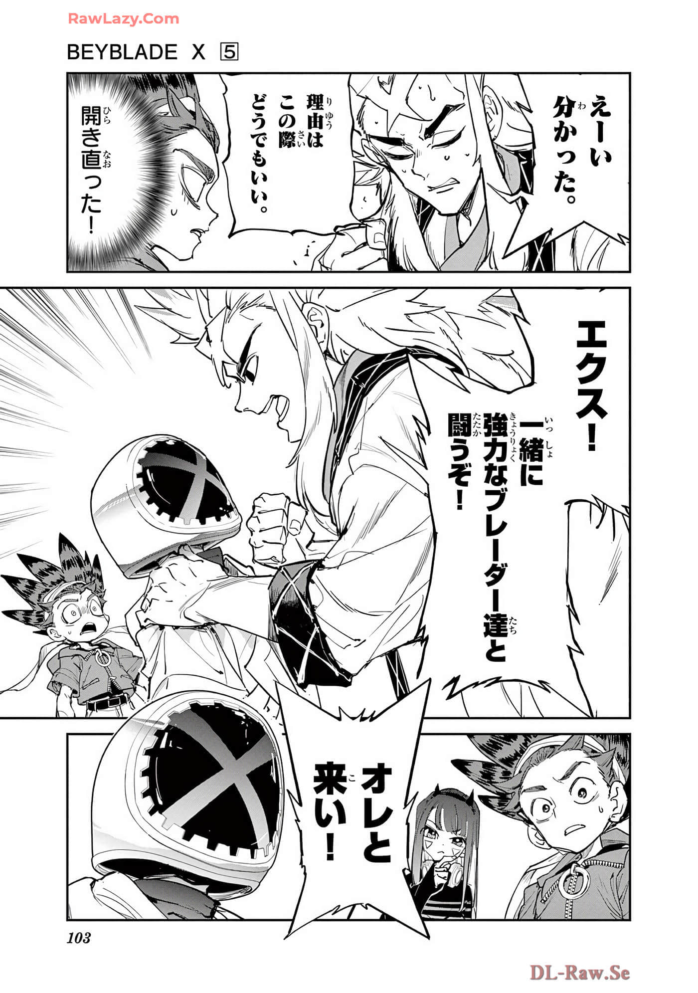 第 104 页