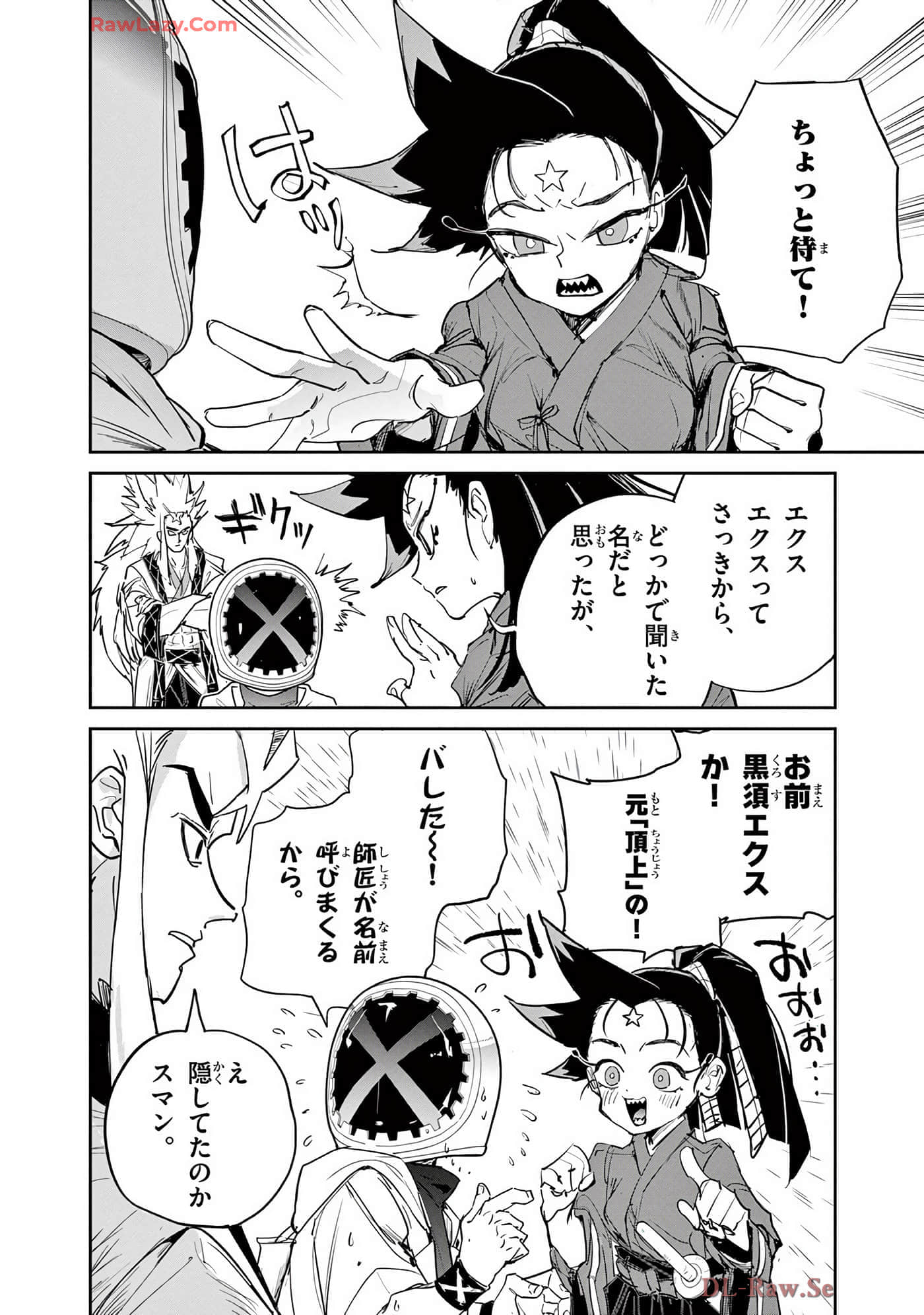 第 105 页