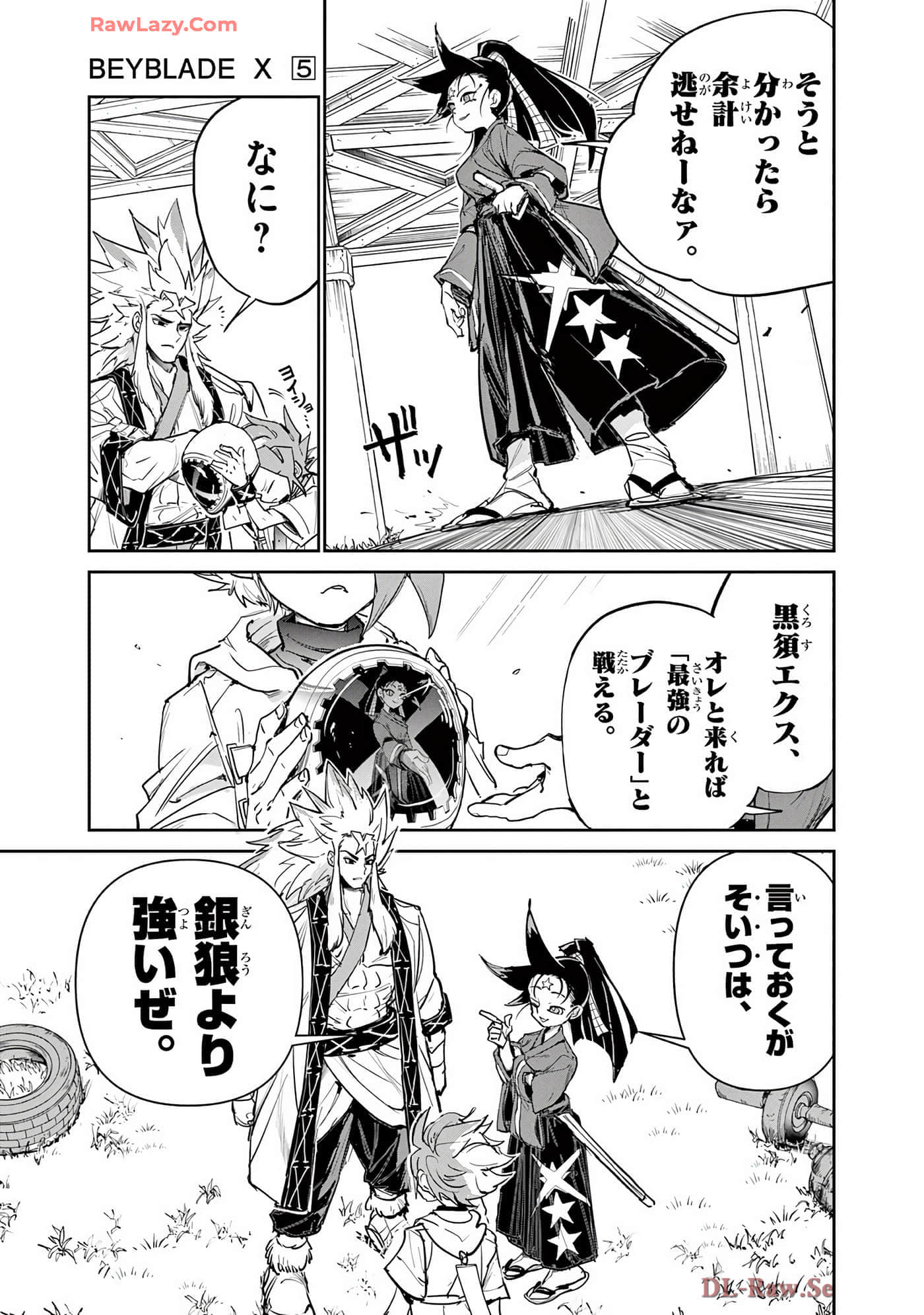 第 106 页