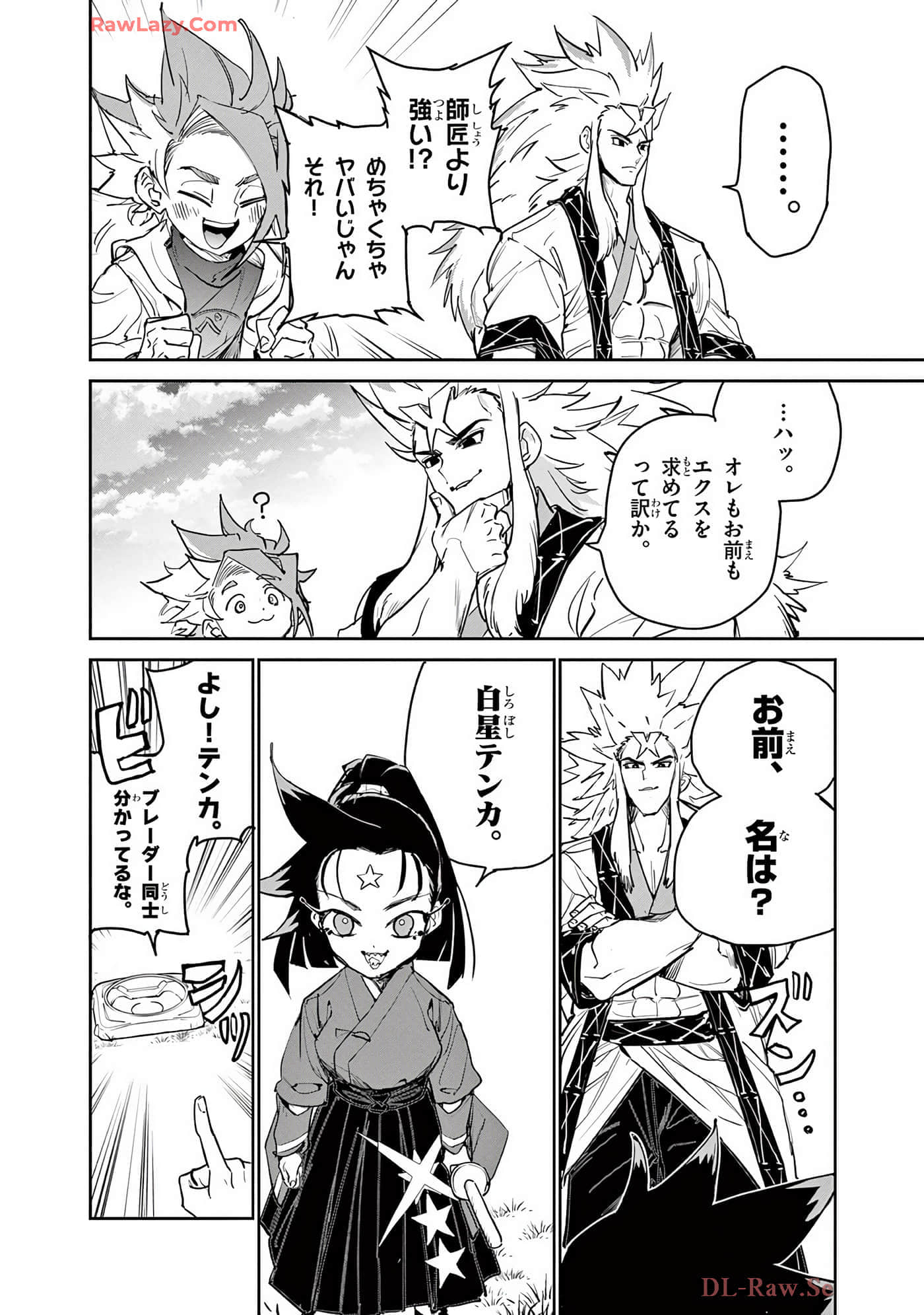 第 107 页