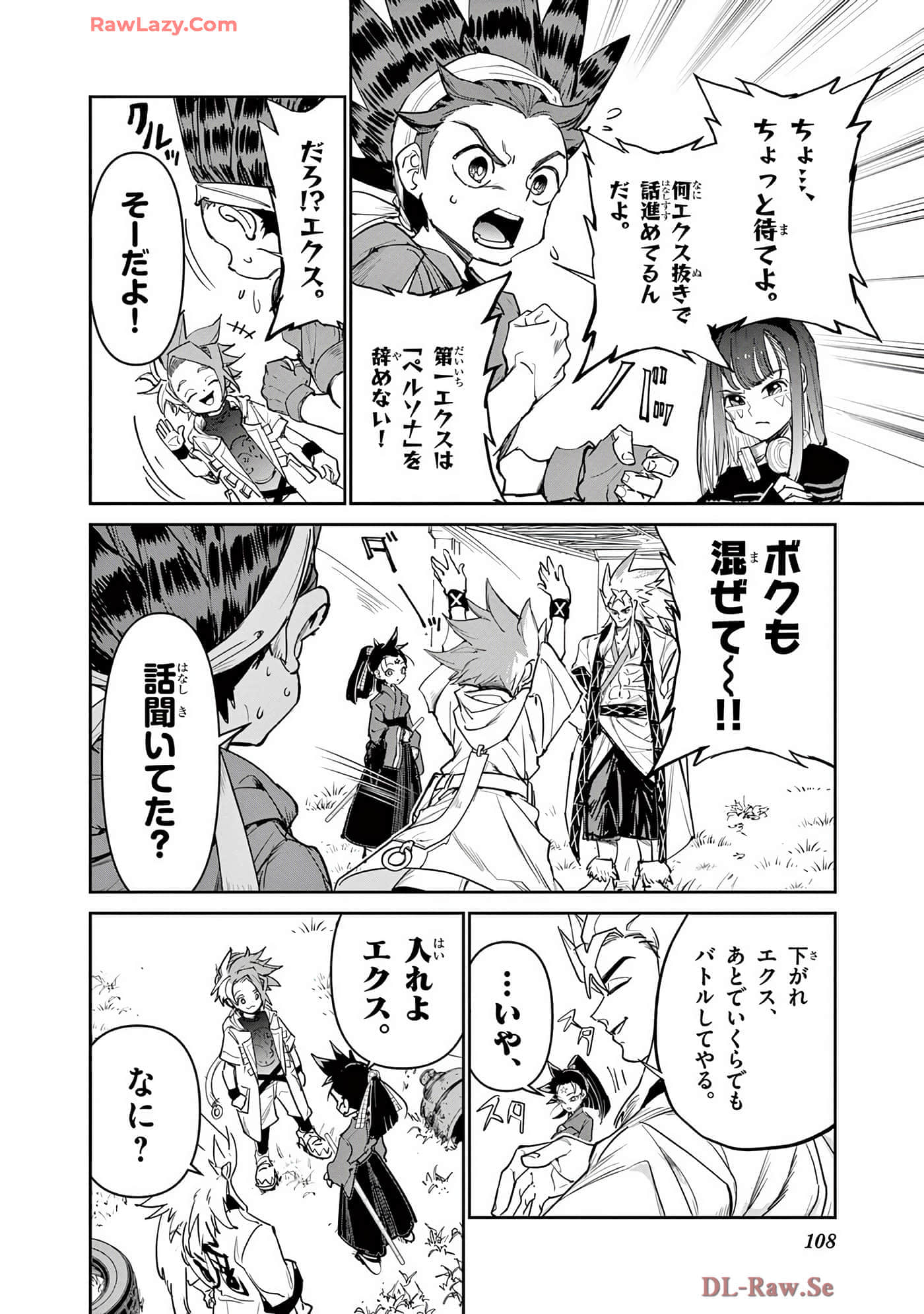 第 109 页
