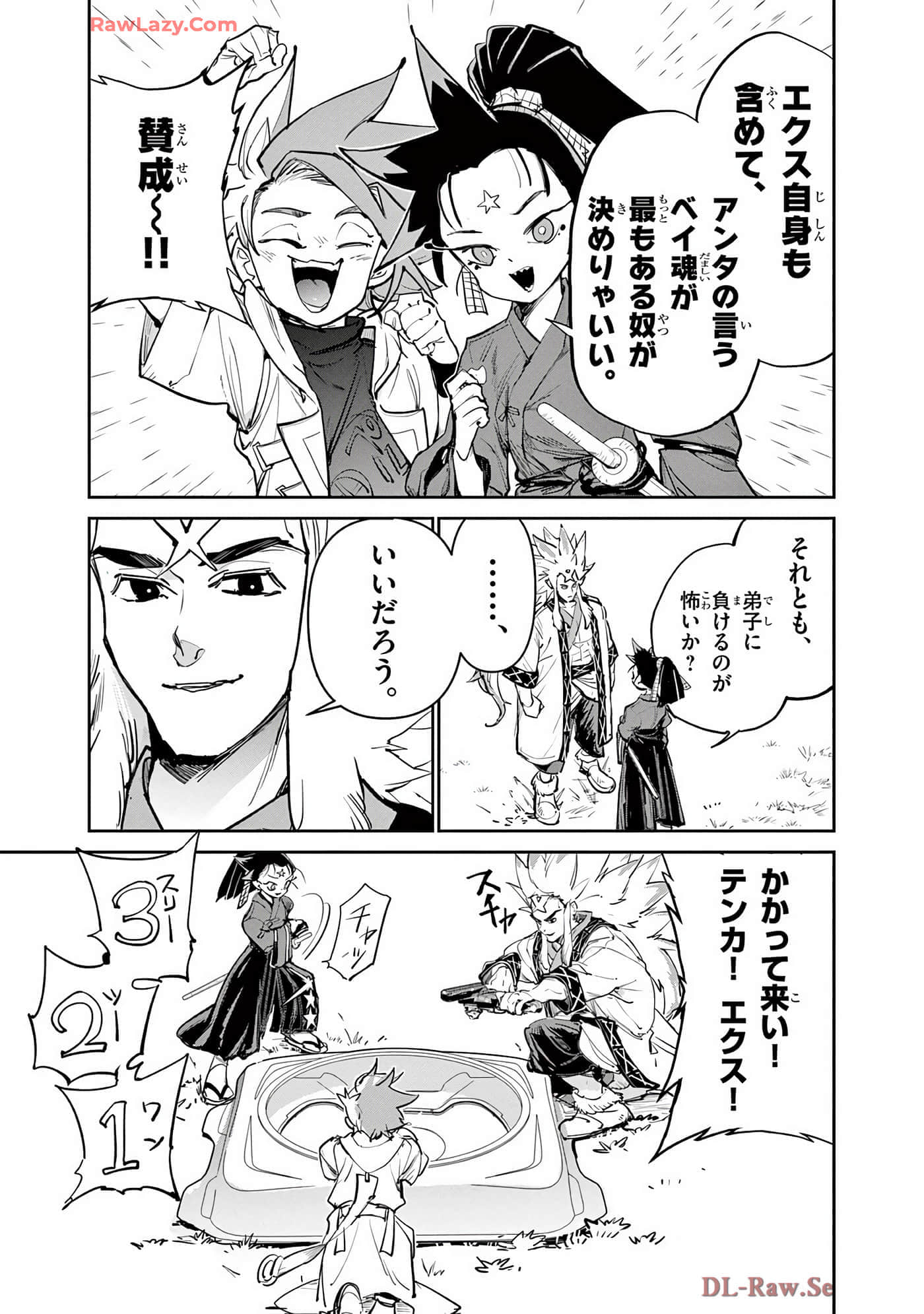 第 110 页