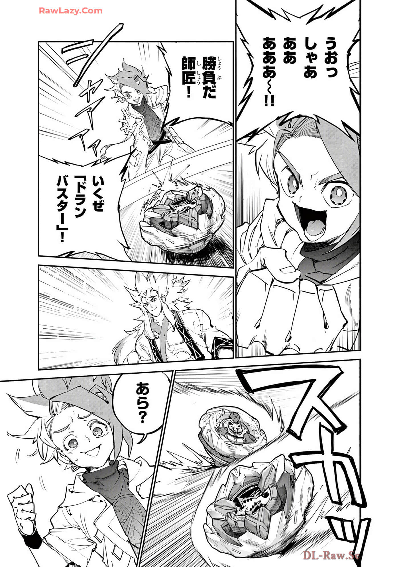 第 112 页