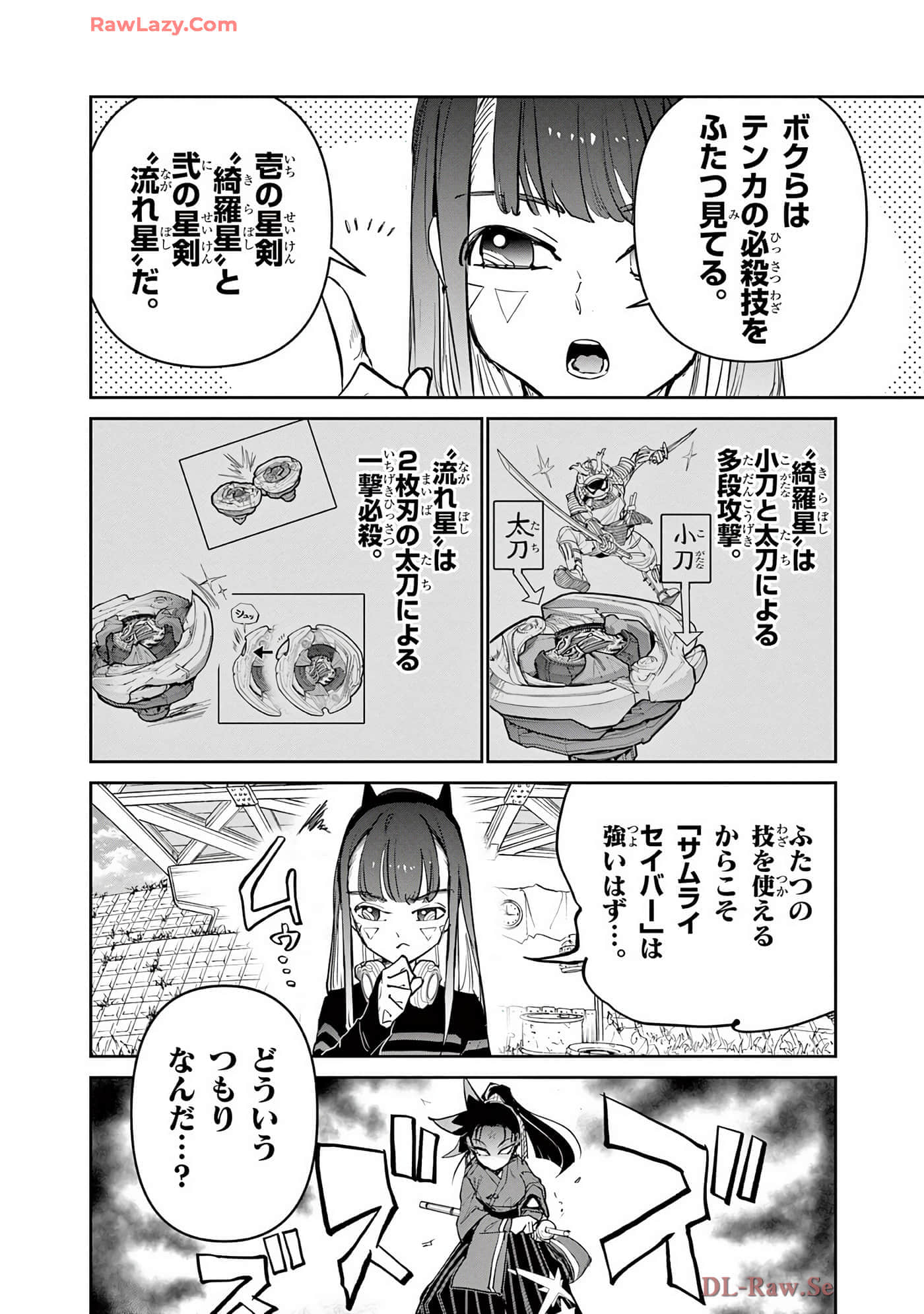 第 115 页