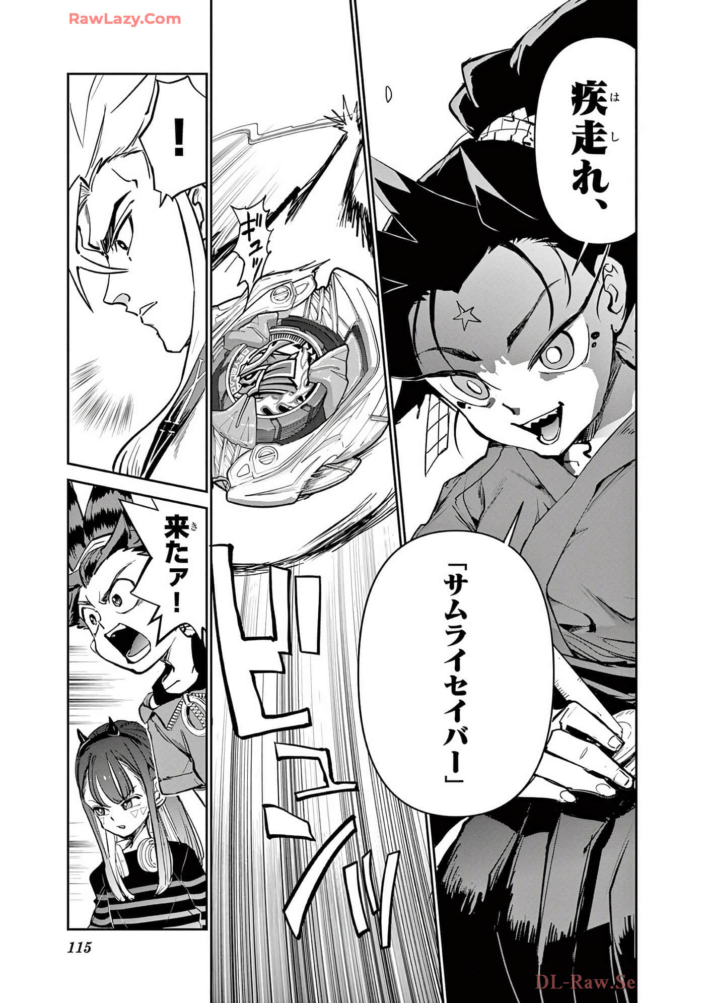 第 116 页